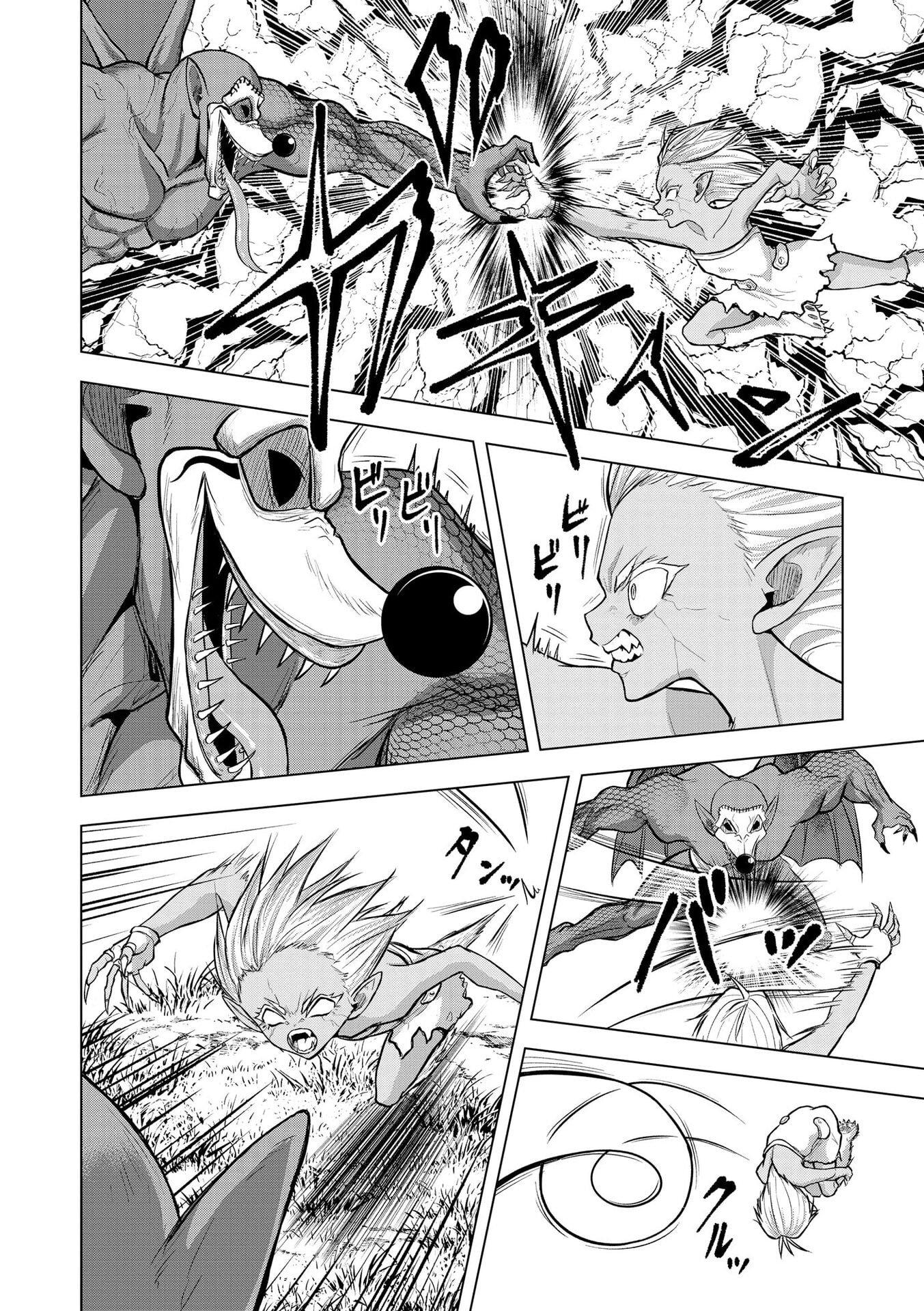 Satsujin Piero no Shitsumon - Chapter 36 - Page 14