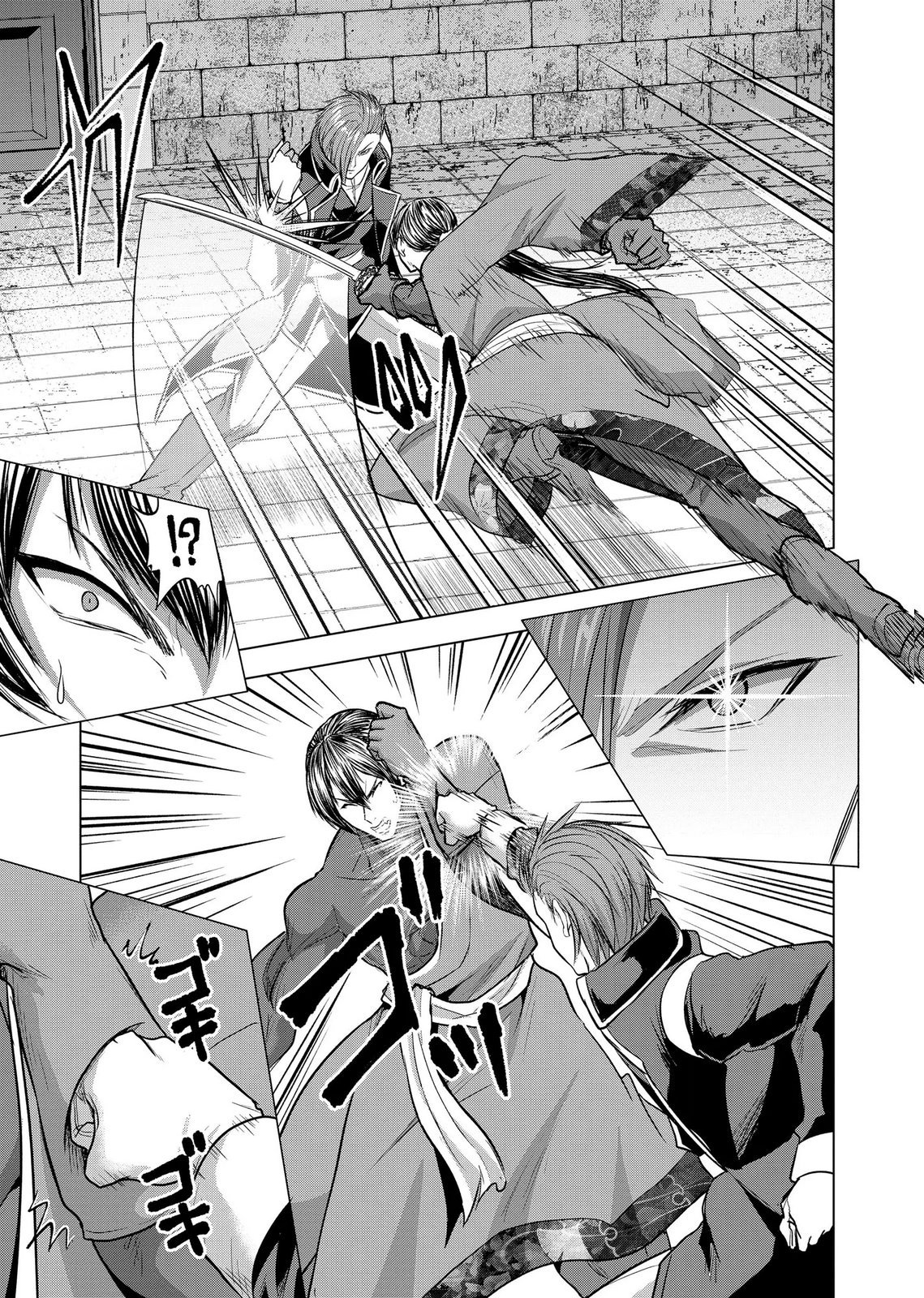 Satsujin Piero no Shitsumon - Chapter 40 - Page 5