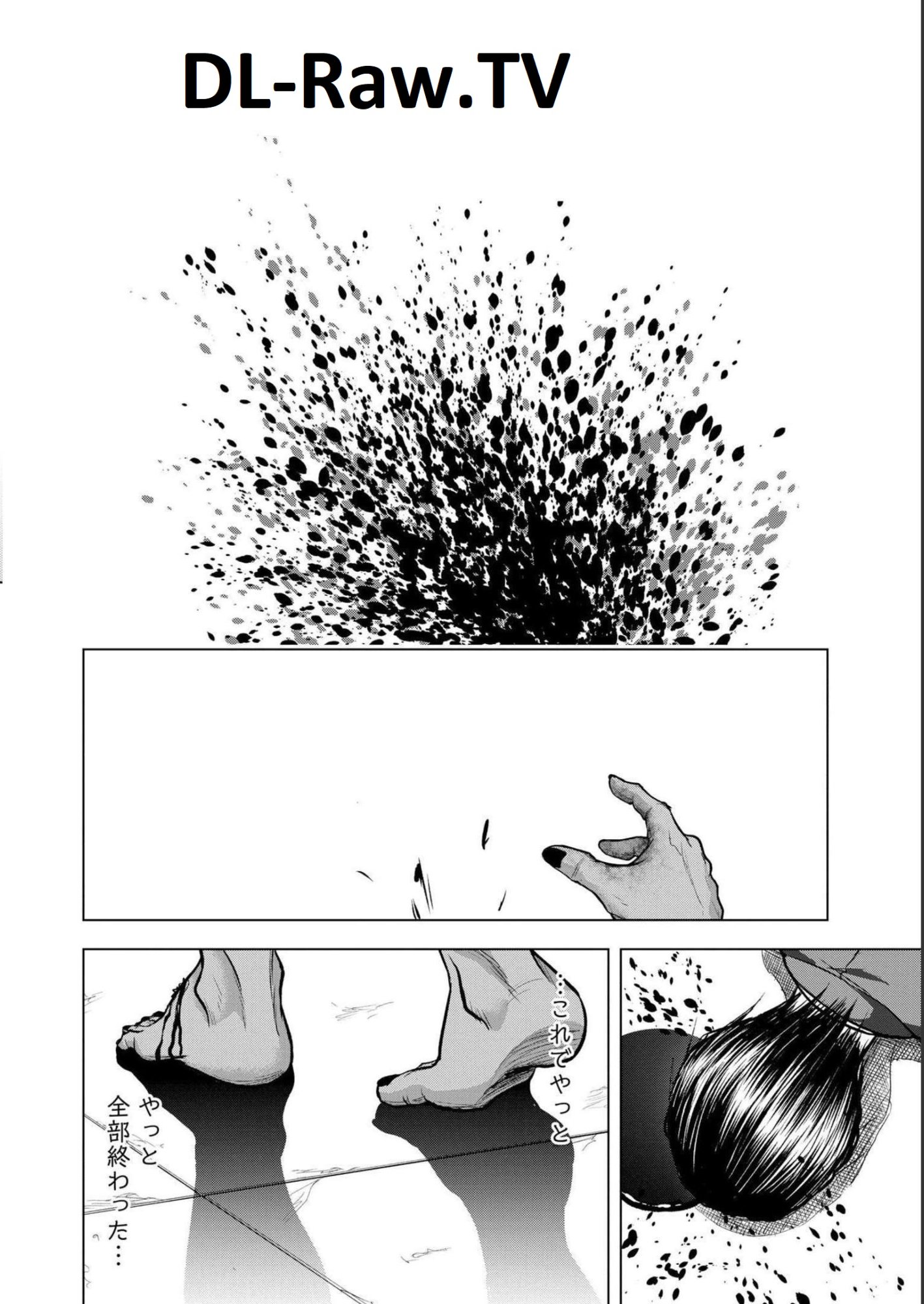 Satsujin Piero no Shitsumon - Chapter 5 - Page 24