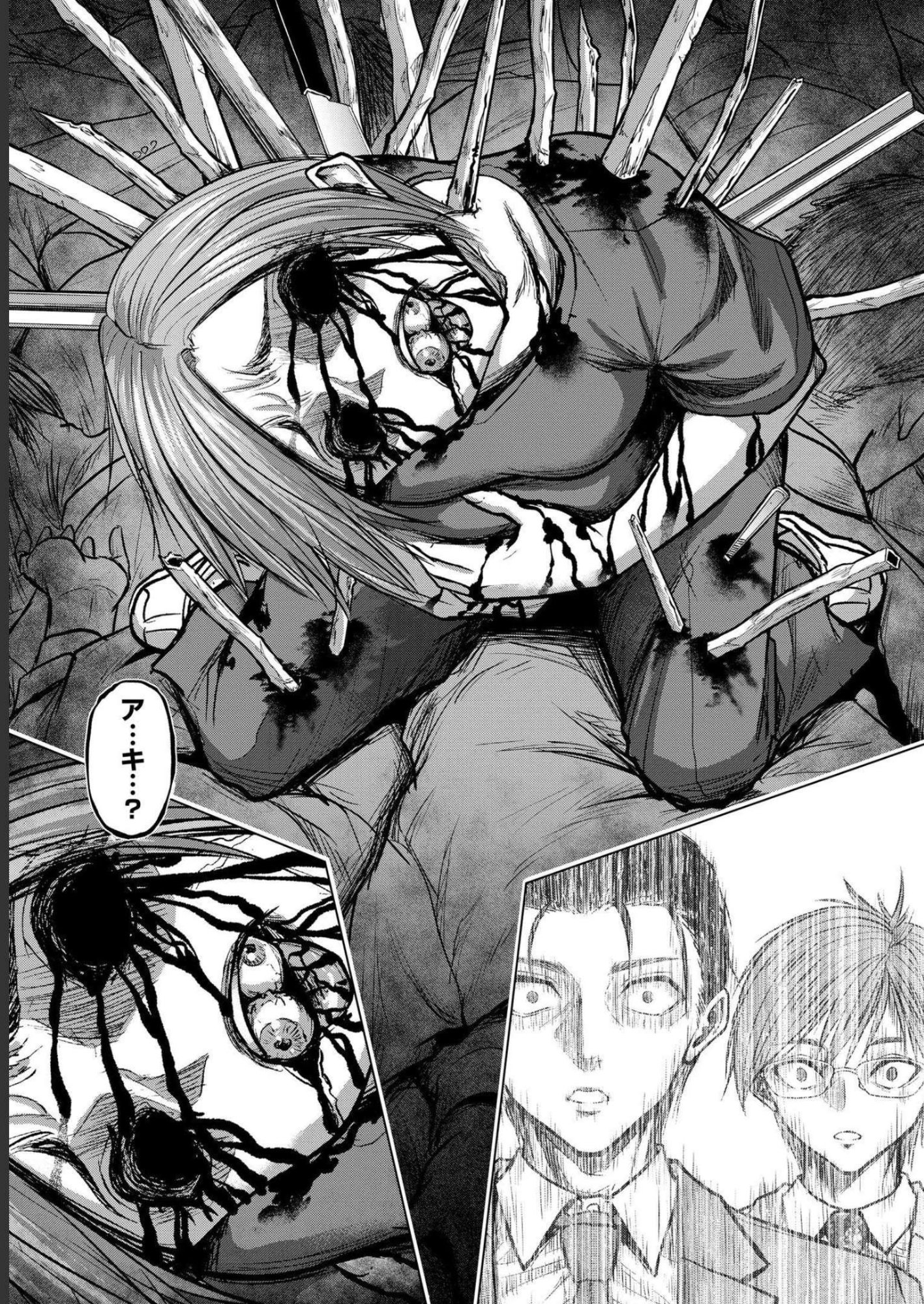 Satsujin Piero no Shitsumon - Chapter 5 - Page 9