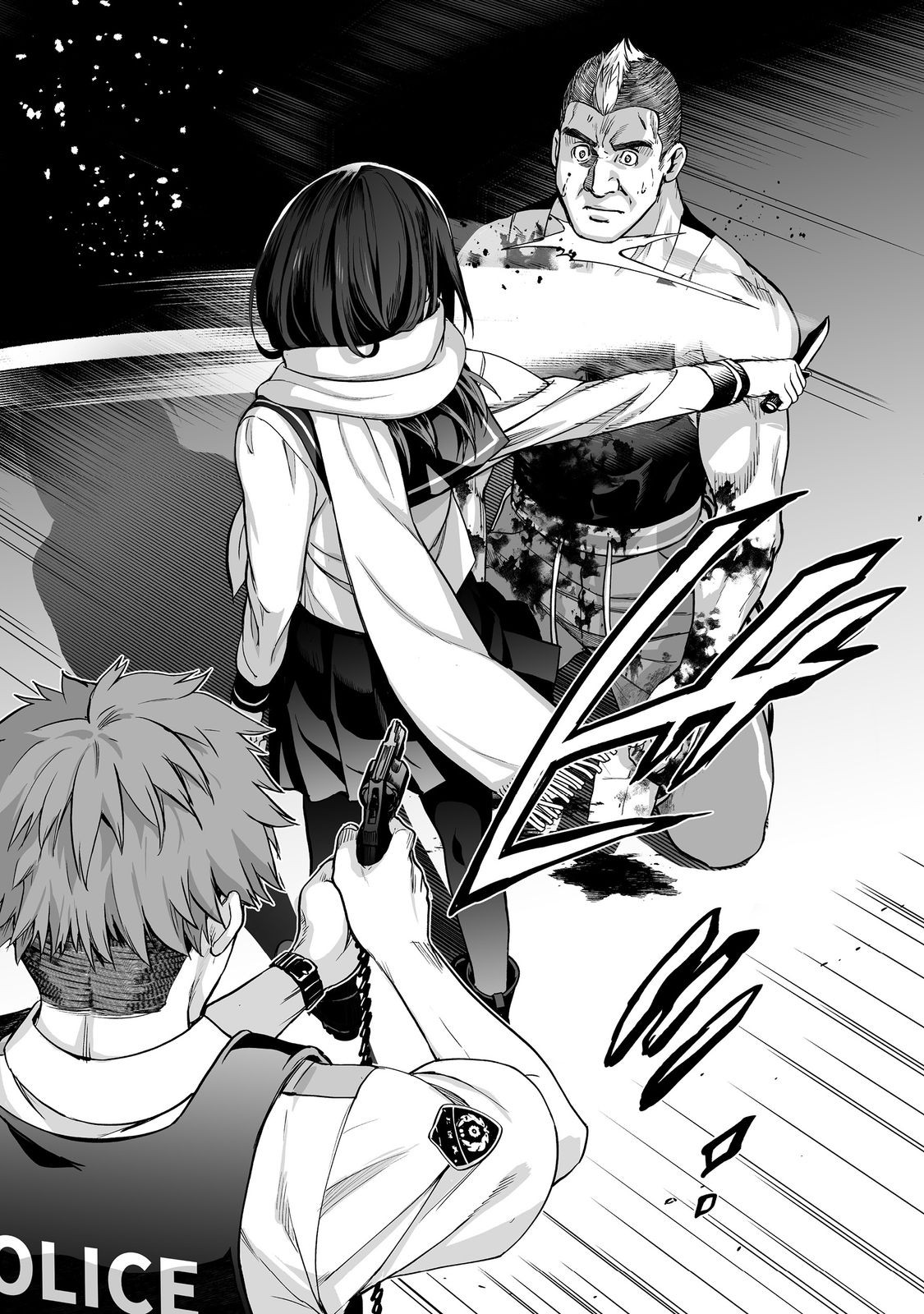 Satsujinki Gari - Chapter 13 - Page 8