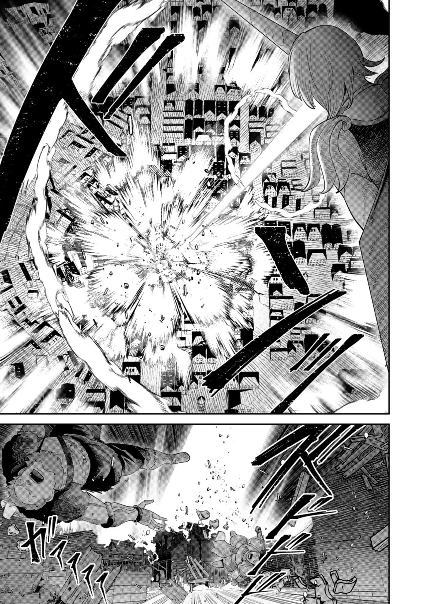 Savage Hero - Chapter 100 - Page 5