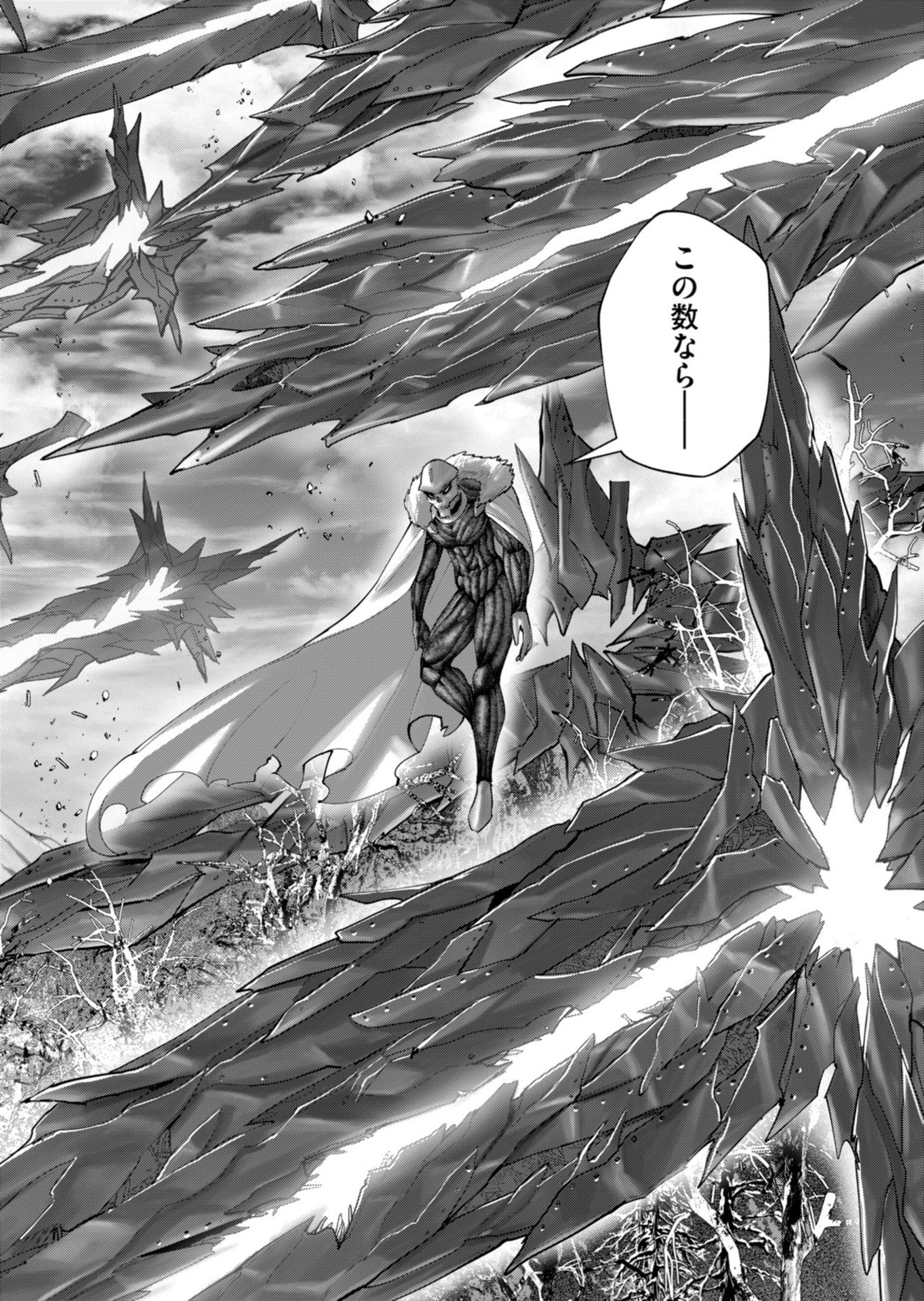 Savage Hero - Chapter 101 - Page 22