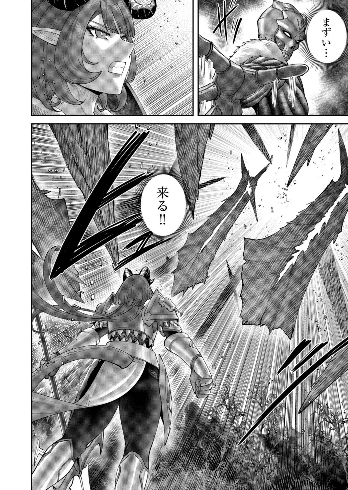 Savage Hero - Chapter 101 - Page 24