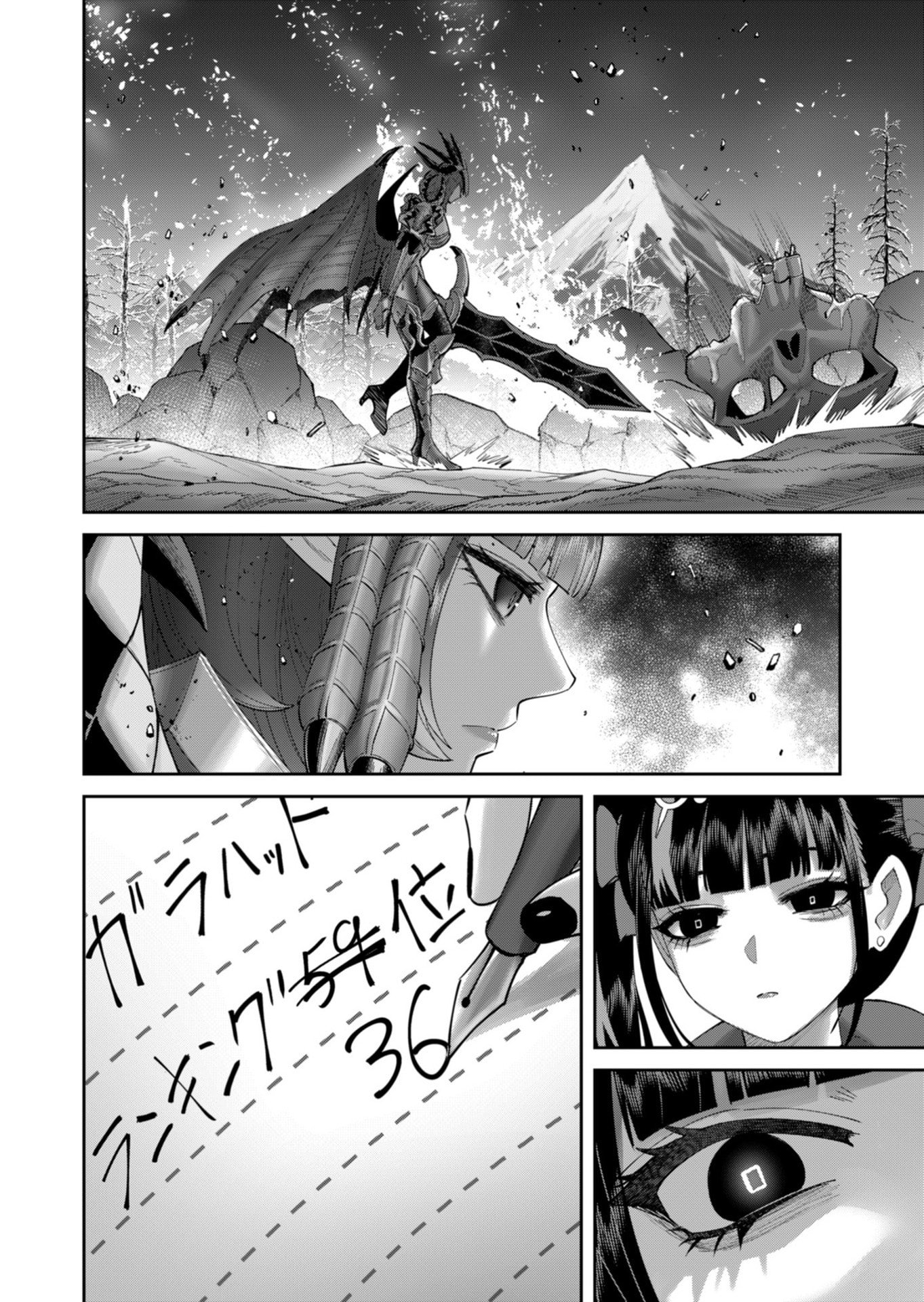Savage Hero - Chapter 102 - Page 24