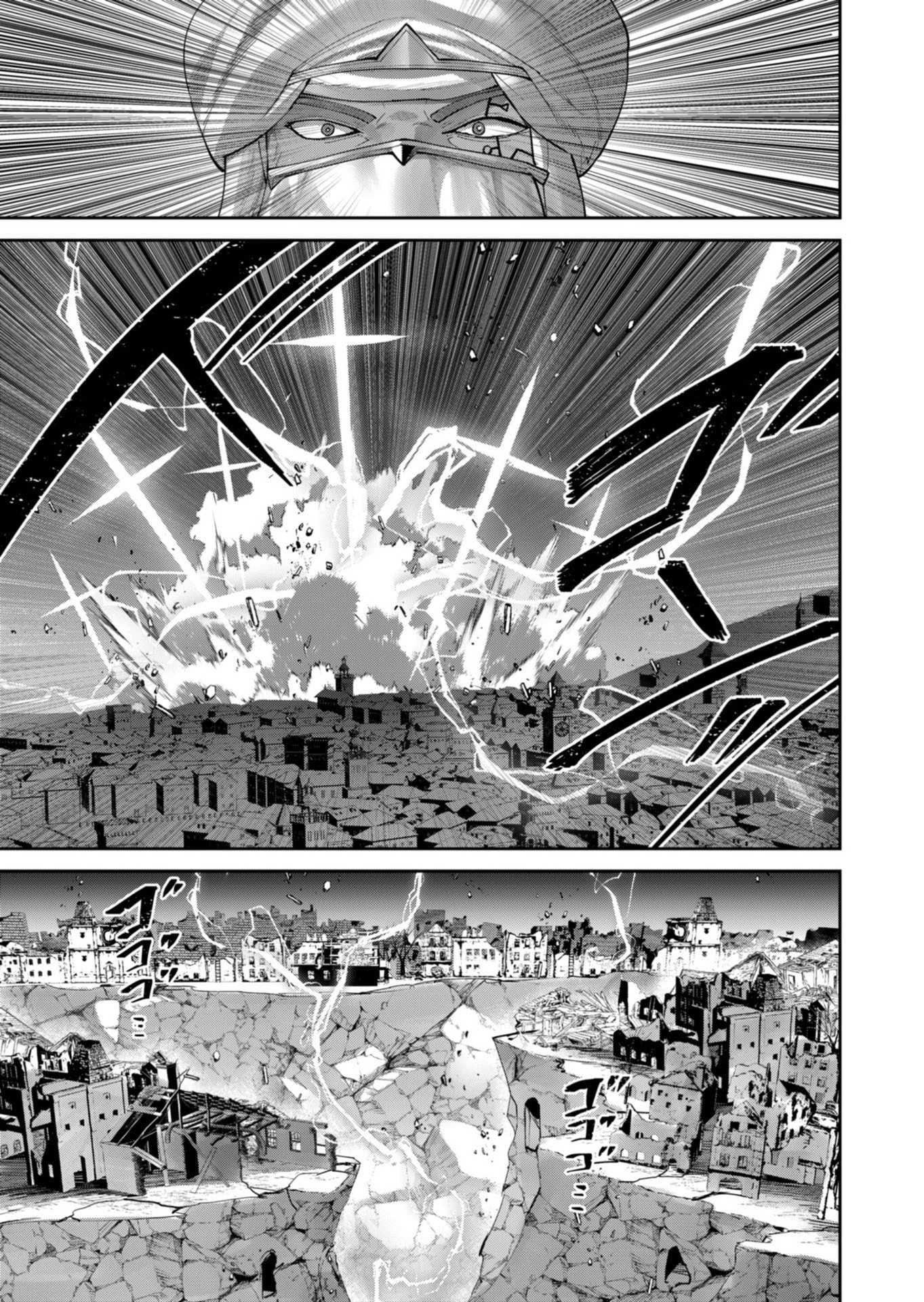 Savage Hero - Chapter 105 - Page 15