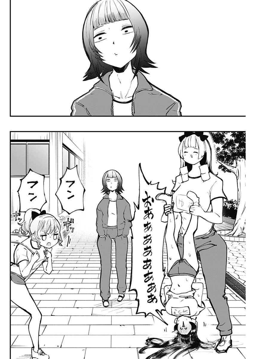 Sayonara Boku no Idol - Chapter 21 - Page 8