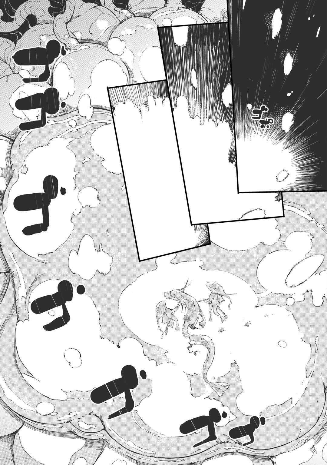 Sayounara Ryuusei, Konnichiwa Jinsei - Chapter 107 - Page 21
