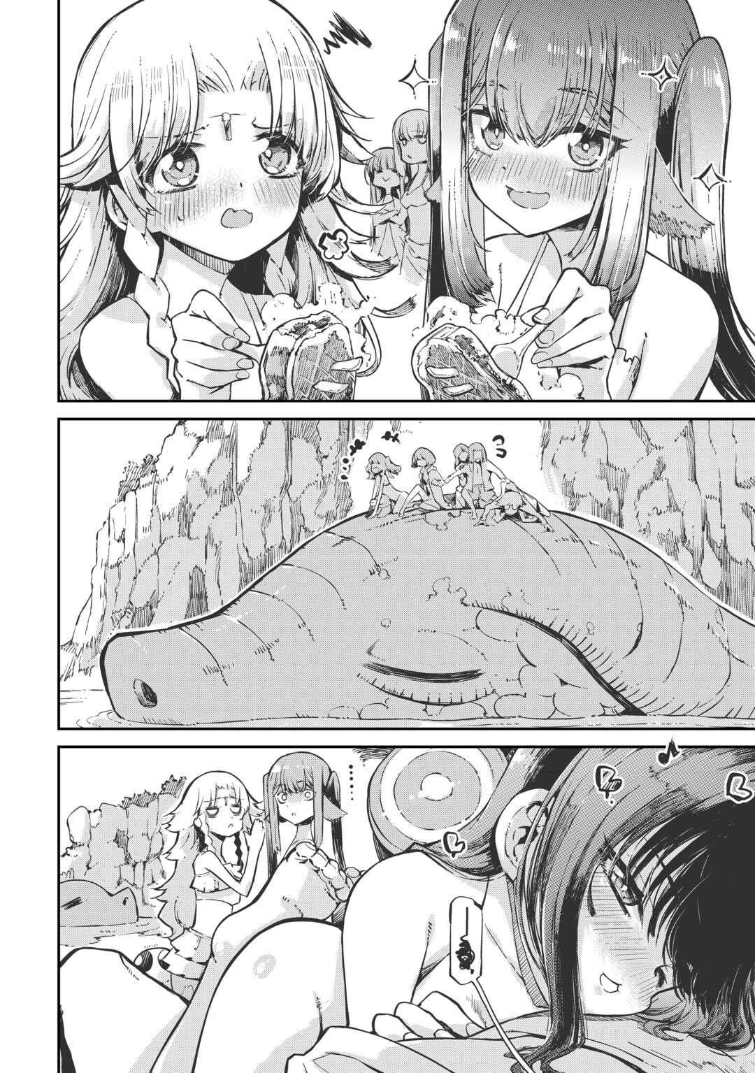 Sayounara Ryuusei, Konnichiwa Jinsei - Chapter 108 - Page 6