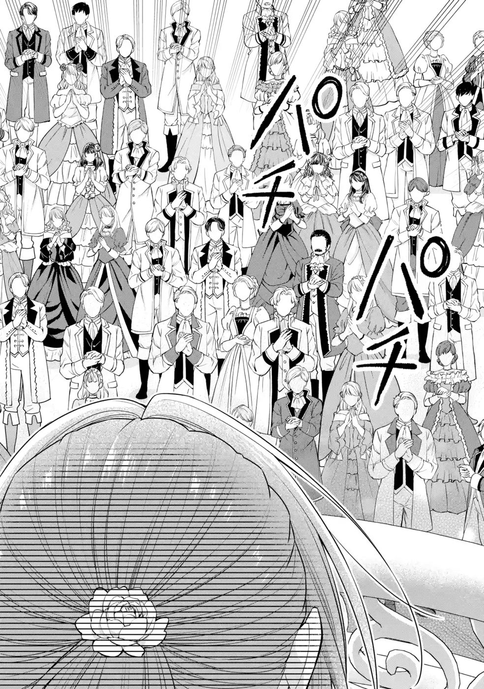 Seijo ga Amayakashitekureru Yasashii Dannasama o Boshuu Shitara Kokuou Heika ga Rikkouho Shitekita - Chapter 10 - Page 46