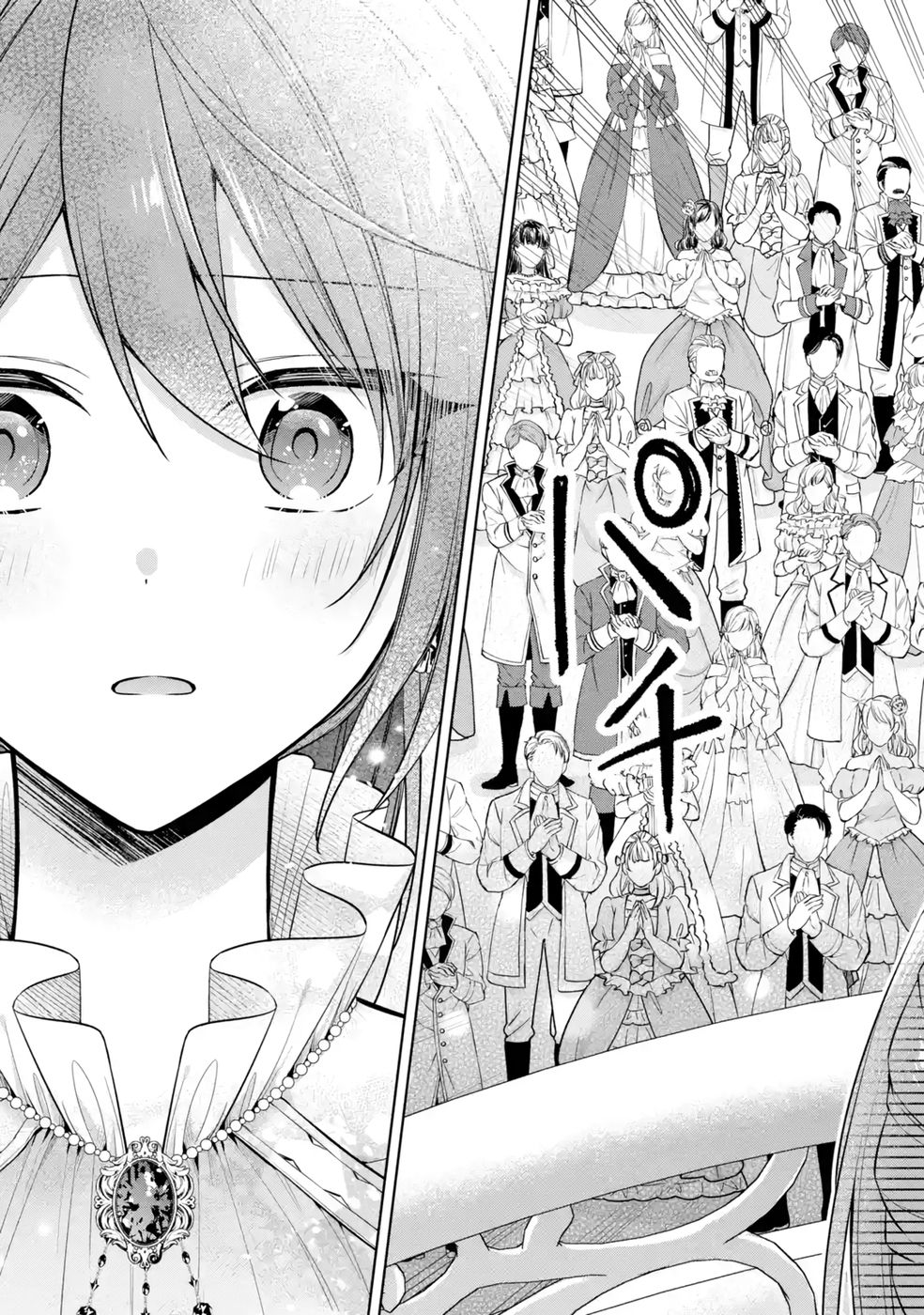 Seijo ga Amayakashitekureru Yasashii Dannasama o Boshuu Shitara Kokuou Heika ga Rikkouho Shitekita - Chapter 10 - Page 47