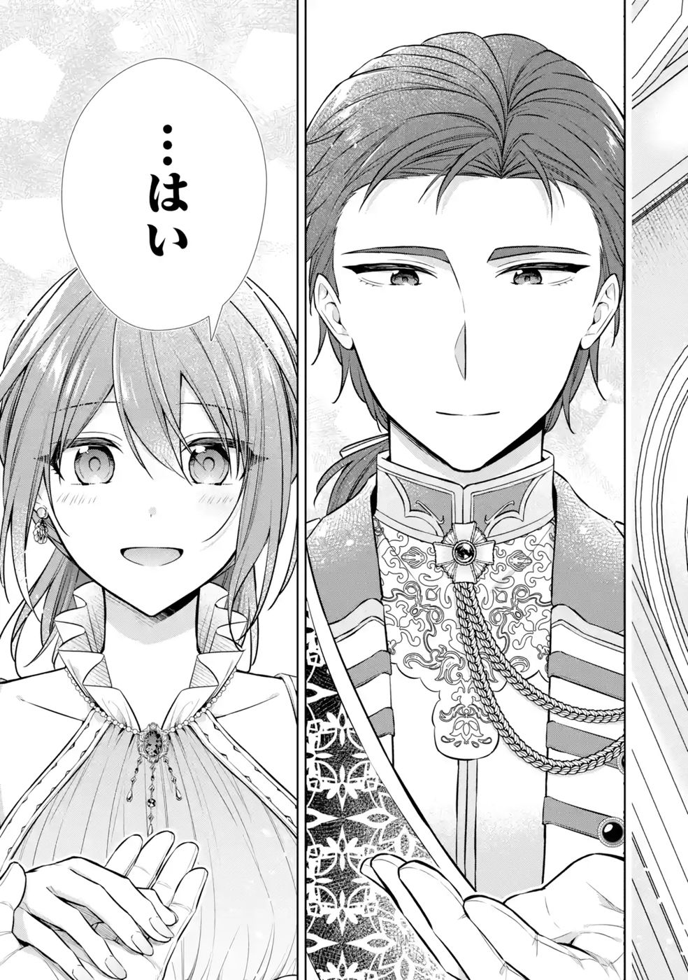 Seijo ga Amayakashitekureru Yasashii Dannasama o Boshuu Shitara Kokuou Heika ga Rikkouho Shitekita - Chapter 11 - Page 29