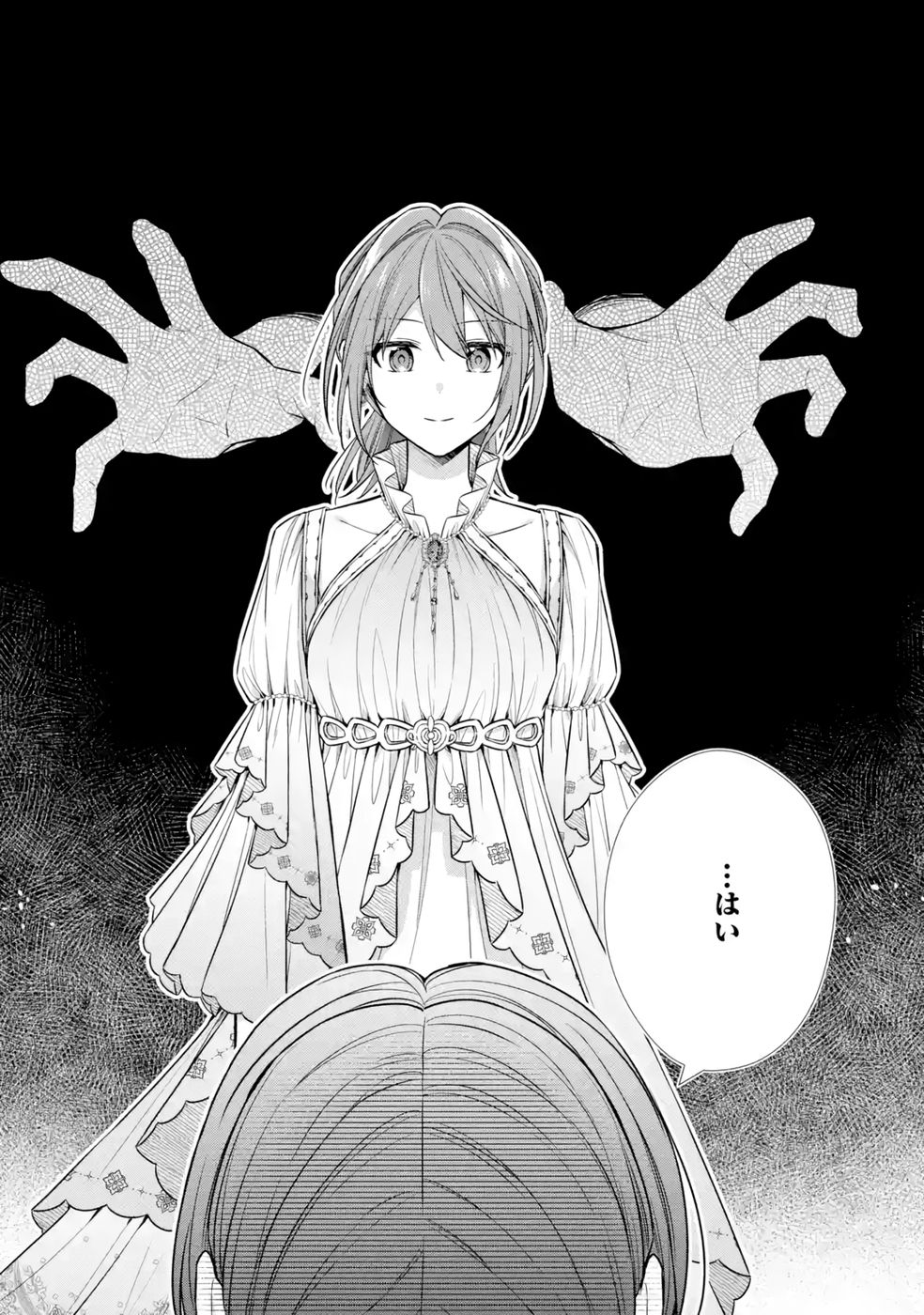 Seijo ga Amayakashitekureru Yasashii Dannasama o Boshuu Shitara Kokuou Heika ga Rikkouho Shitekita - Chapter 11 - Page 41