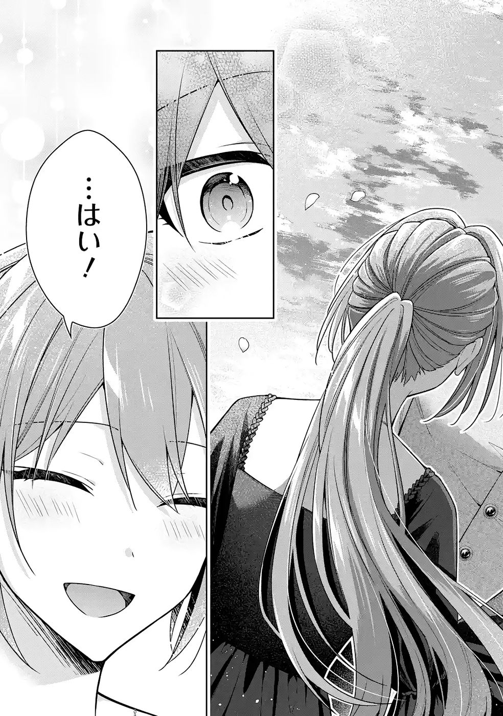 Seijo ga Amayakashitekureru Yasashii Dannasama o Boshuu Shitara Kokuou Heika ga Rikkouho Shitekita - Chapter 15 - Page 39