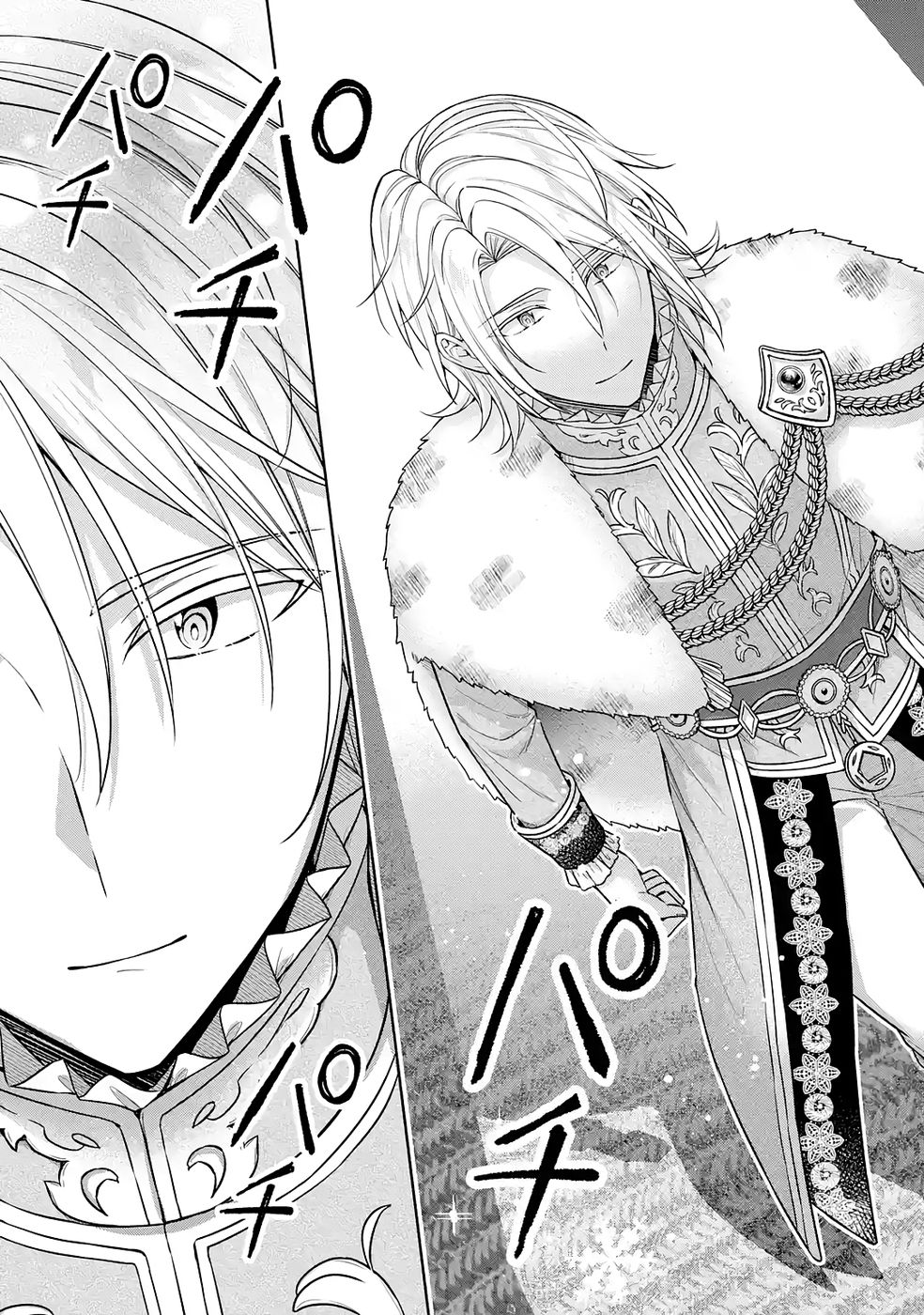 Seijo ga Amayakashitekureru Yasashii Dannasama o Boshuu Shitara Kokuou Heika ga Rikkouho Shitekita - Chapter 16 - Page 21