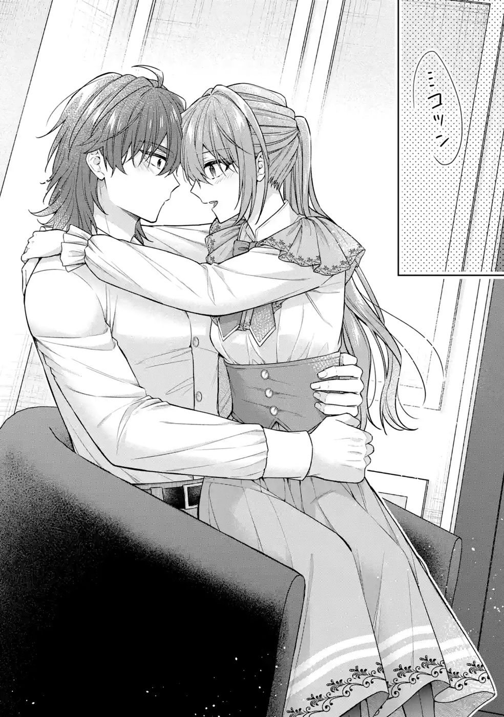 Seijo ga Amayakashitekureru Yasashii Dannasama o Boshuu Shitara Kokuou Heika ga Rikkouho Shitekita - Chapter 18 - Page 30