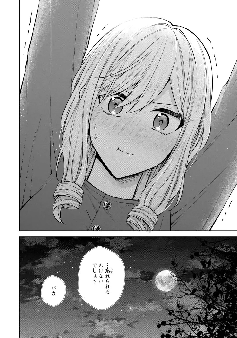 Seijo ga Amayakashitekureru Yasashii Dannasama o Boshuu Shitara Kokuou Heika ga Rikkouho Shitekita - Chapter 20 - Page 36