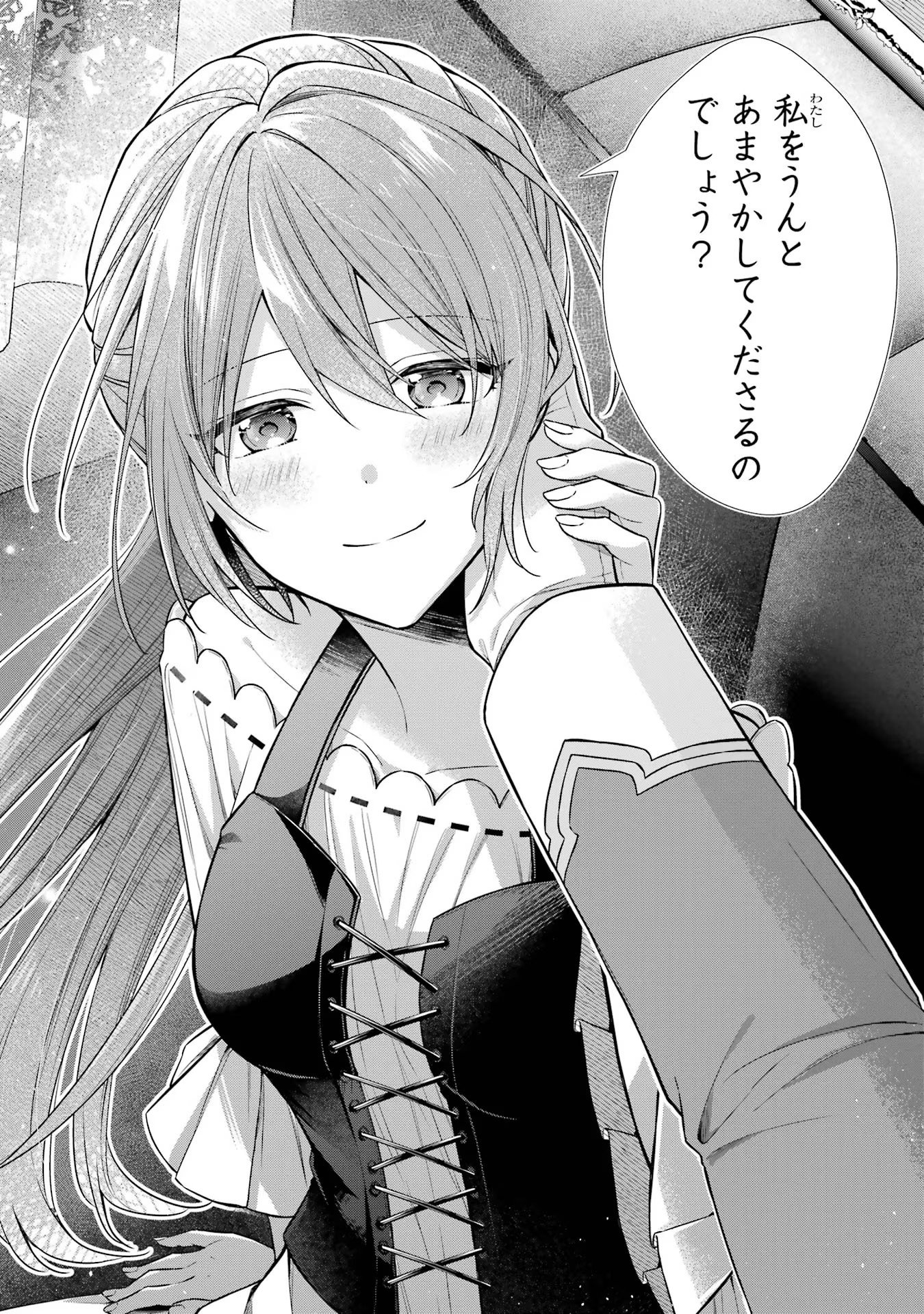 Seijo ga Amayakashitekureru Yasashii Dannasama o Boshuu Shitara Kokuou Heika ga Rikkouho Shitekita - Chapter 3 - Page 38