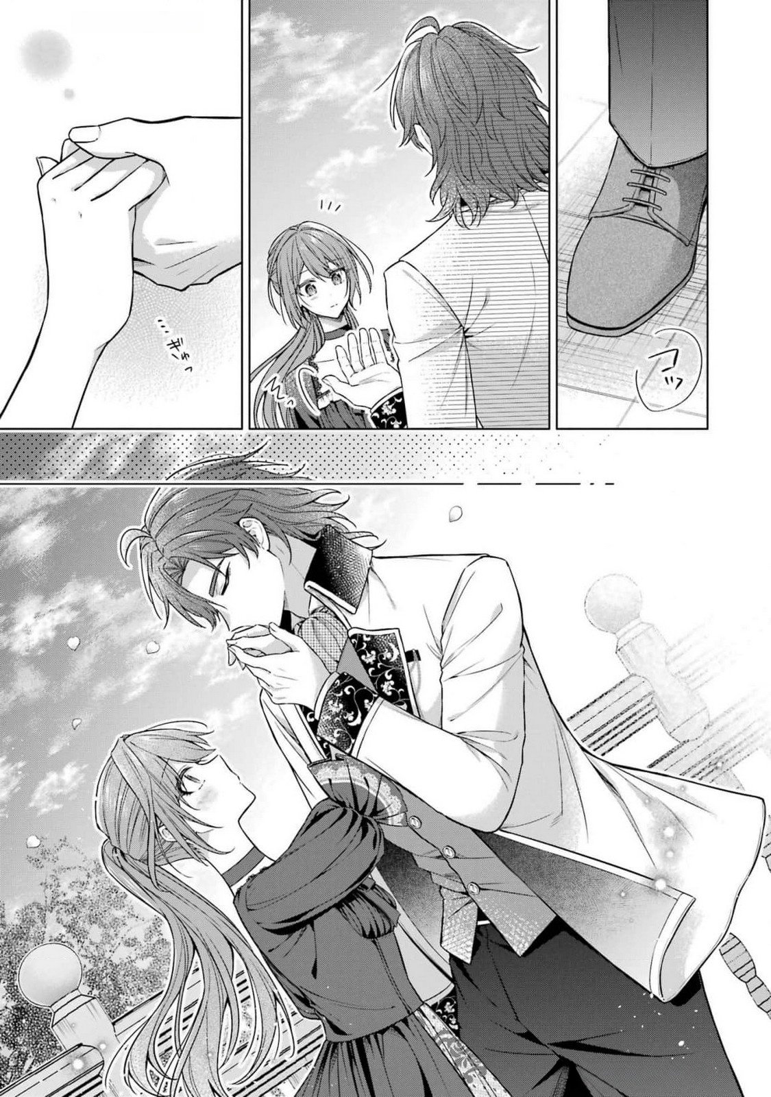 Seijo ga Amayakashitekureru Yasashii Dannasama o Boshuu Shitara Kokuou Heika ga Rikkouho Shitekita - Chapter 6 - Page 25
