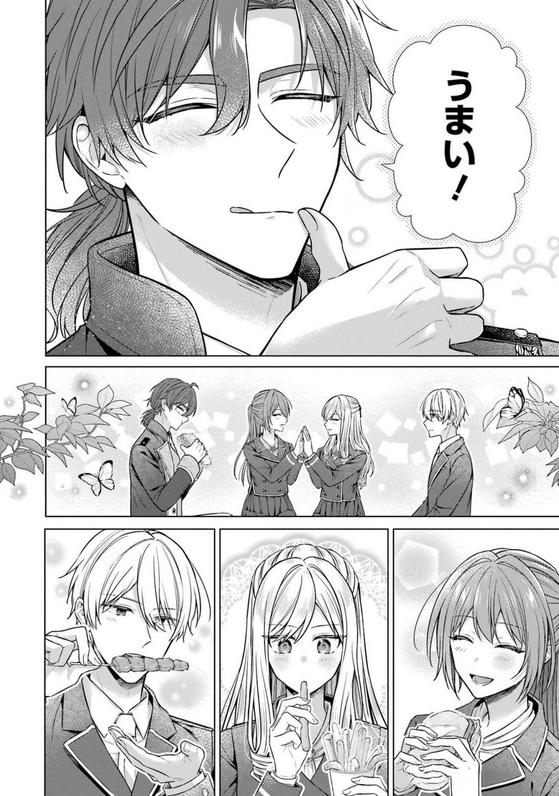 Seijo ga Amayakashitekureru Yasashii Dannasama o Boshuu Shitara Kokuou Heika ga Rikkouho Shitekita - Chapter 7 - Page 36