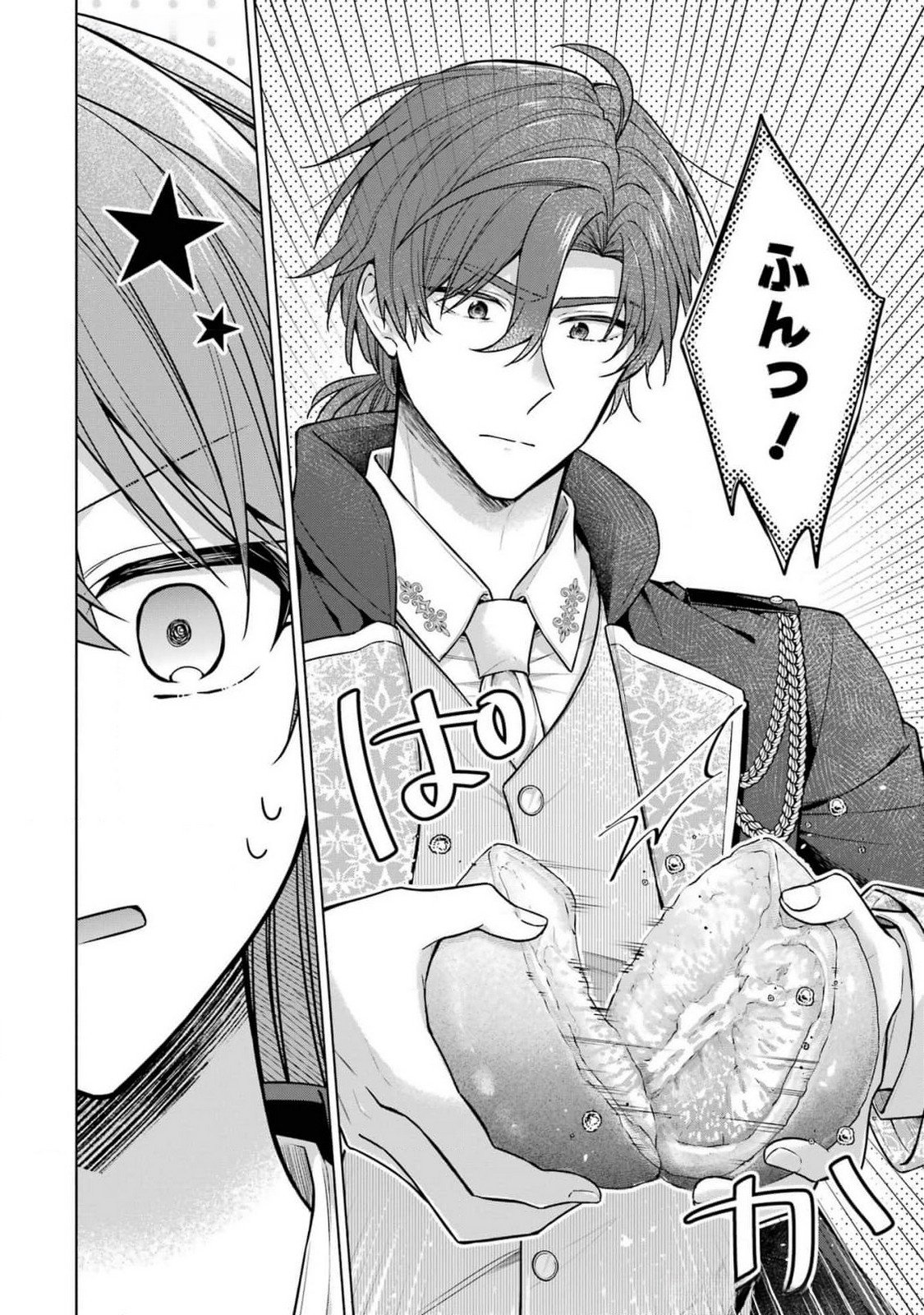 Seijo ga Amayakashitekureru Yasashii Dannasama o Boshuu Shitara Kokuou Heika ga Rikkouho Shitekita - Chapter 7 - Page 38