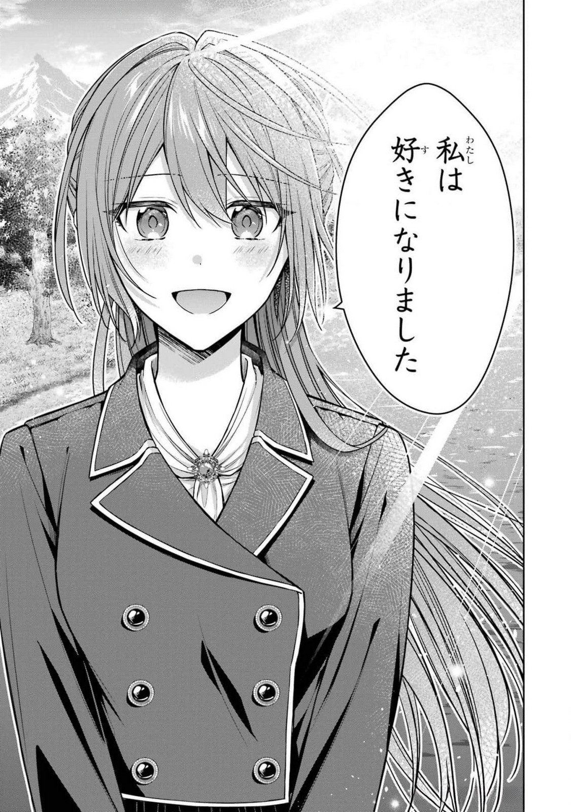 Seijo ga Amayakashitekureru Yasashii Dannasama o Boshuu Shitara Kokuou Heika ga Rikkouho Shitekita - Chapter 8 - Page 23