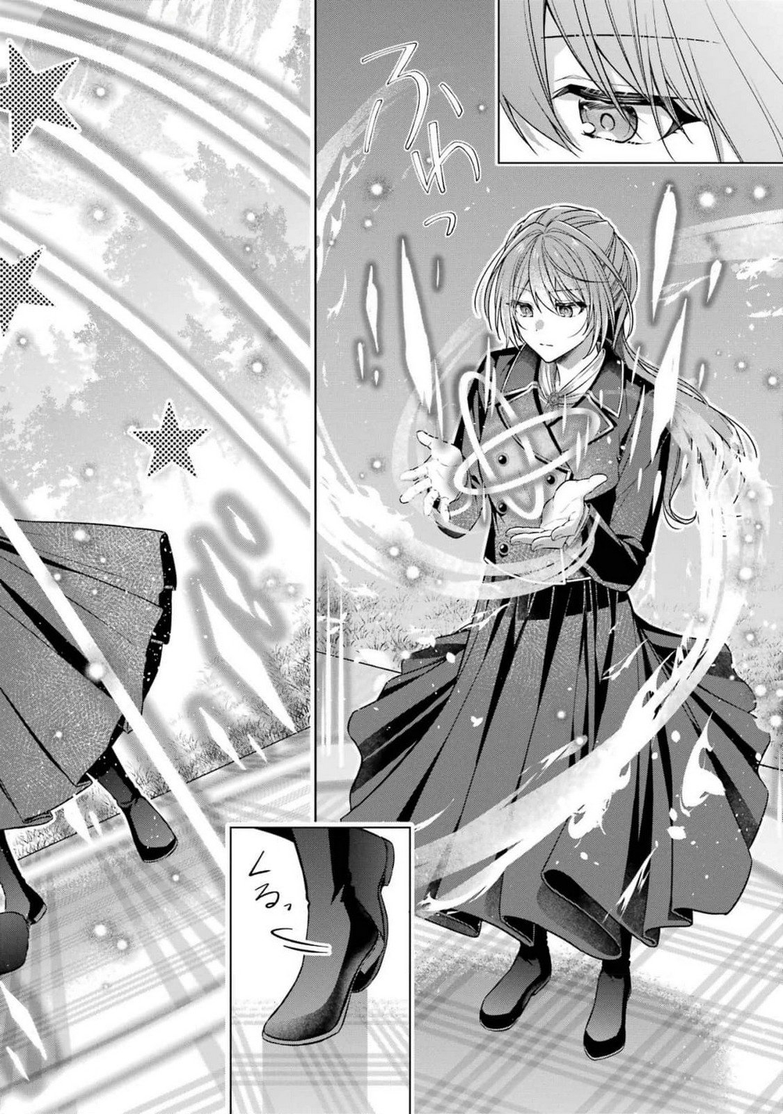 Seijo ga Amayakashitekureru Yasashii Dannasama o Boshuu Shitara Kokuou Heika ga Rikkouho Shitekita - Chapter 8 - Page 4