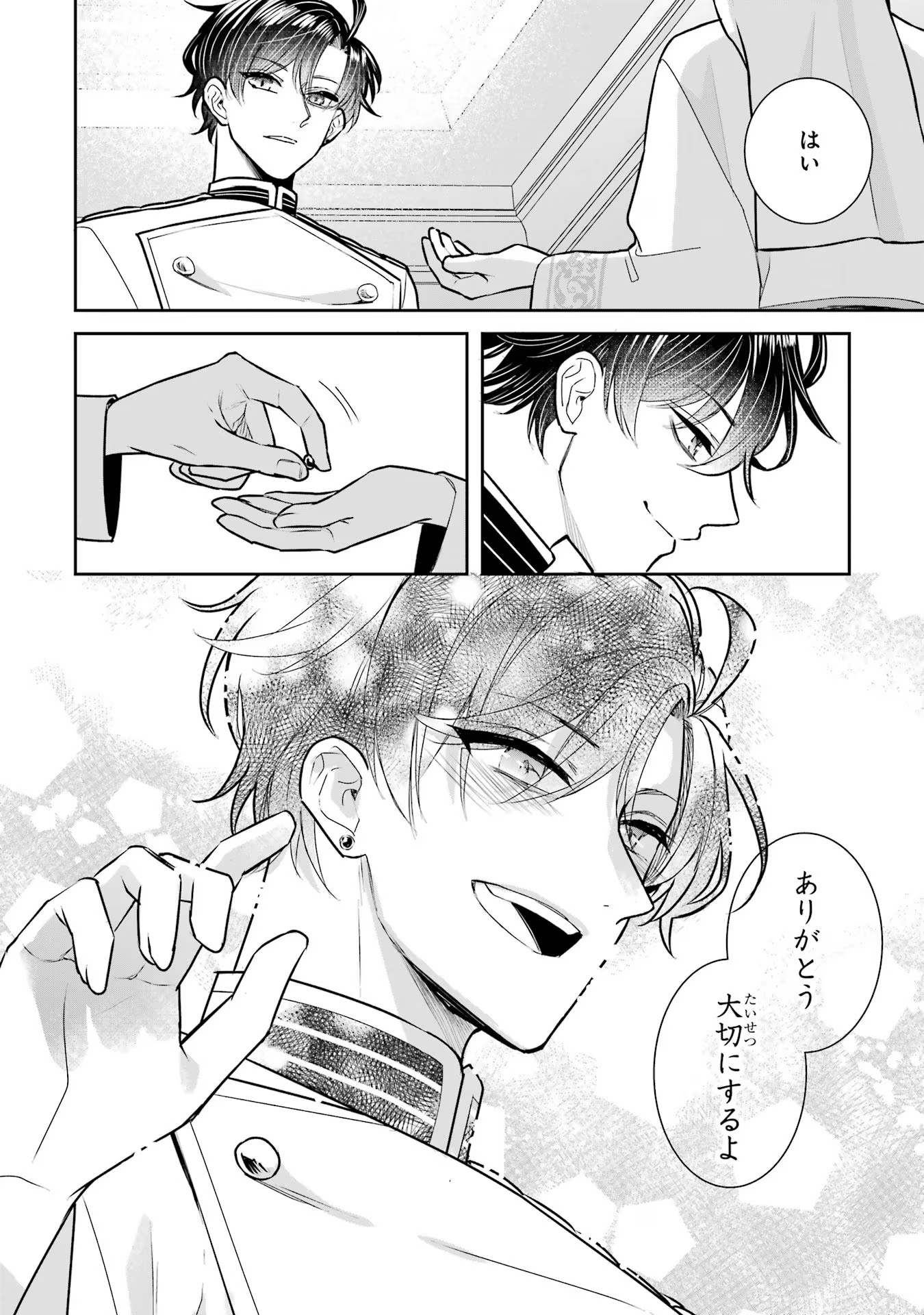 Seijo no hazu ga, Douyara Nottoraremashita - Chapter 24 - Page 30