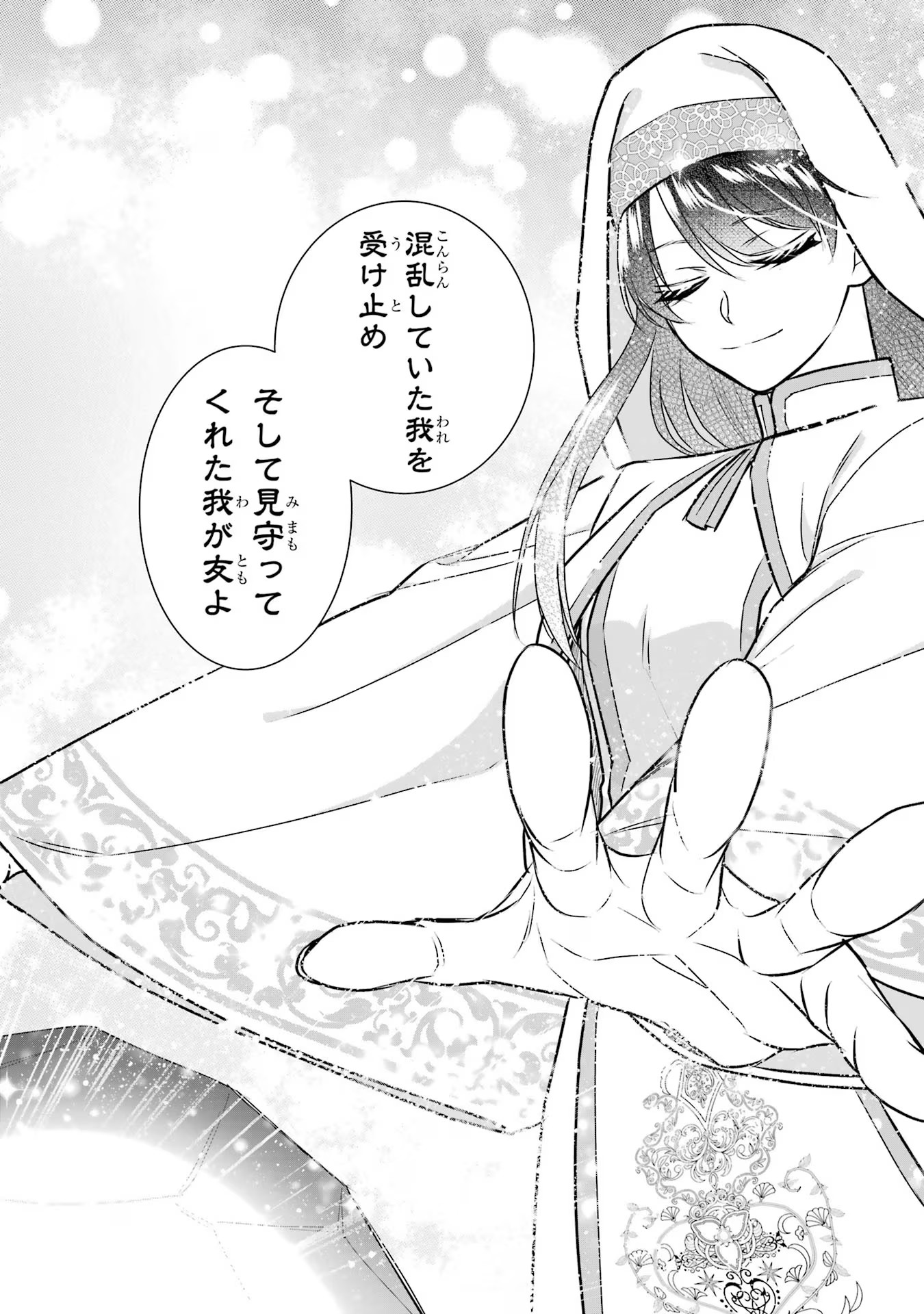 Seijo no hazu ga, Douyara Nottoraremashita - Chapter 27 - Page 31