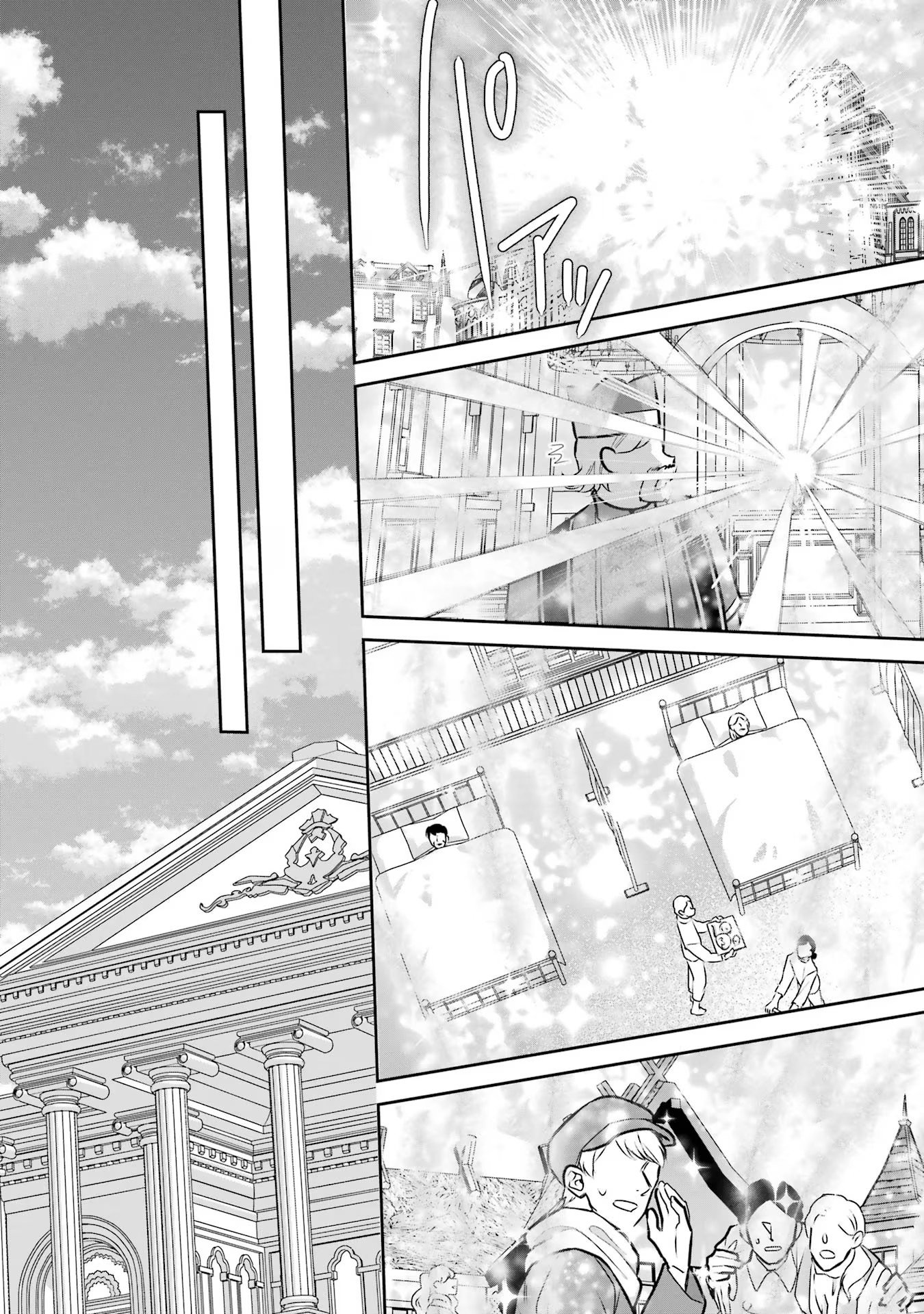 Seijo no hazu ga, Douyara Nottoraremashita - Chapter 27 - Page 32