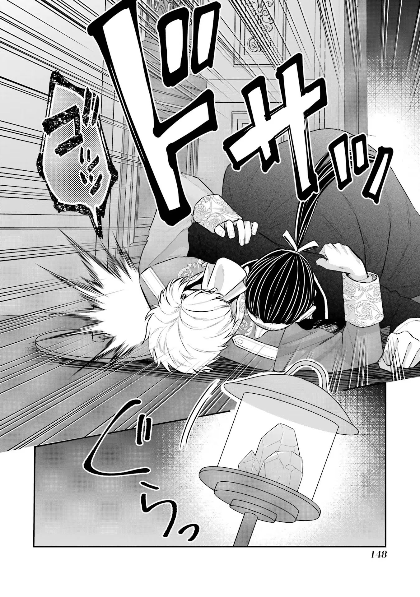 Seijo no hazu ga, Douyara Nottoraremashita - Chapter 35 - Page 18