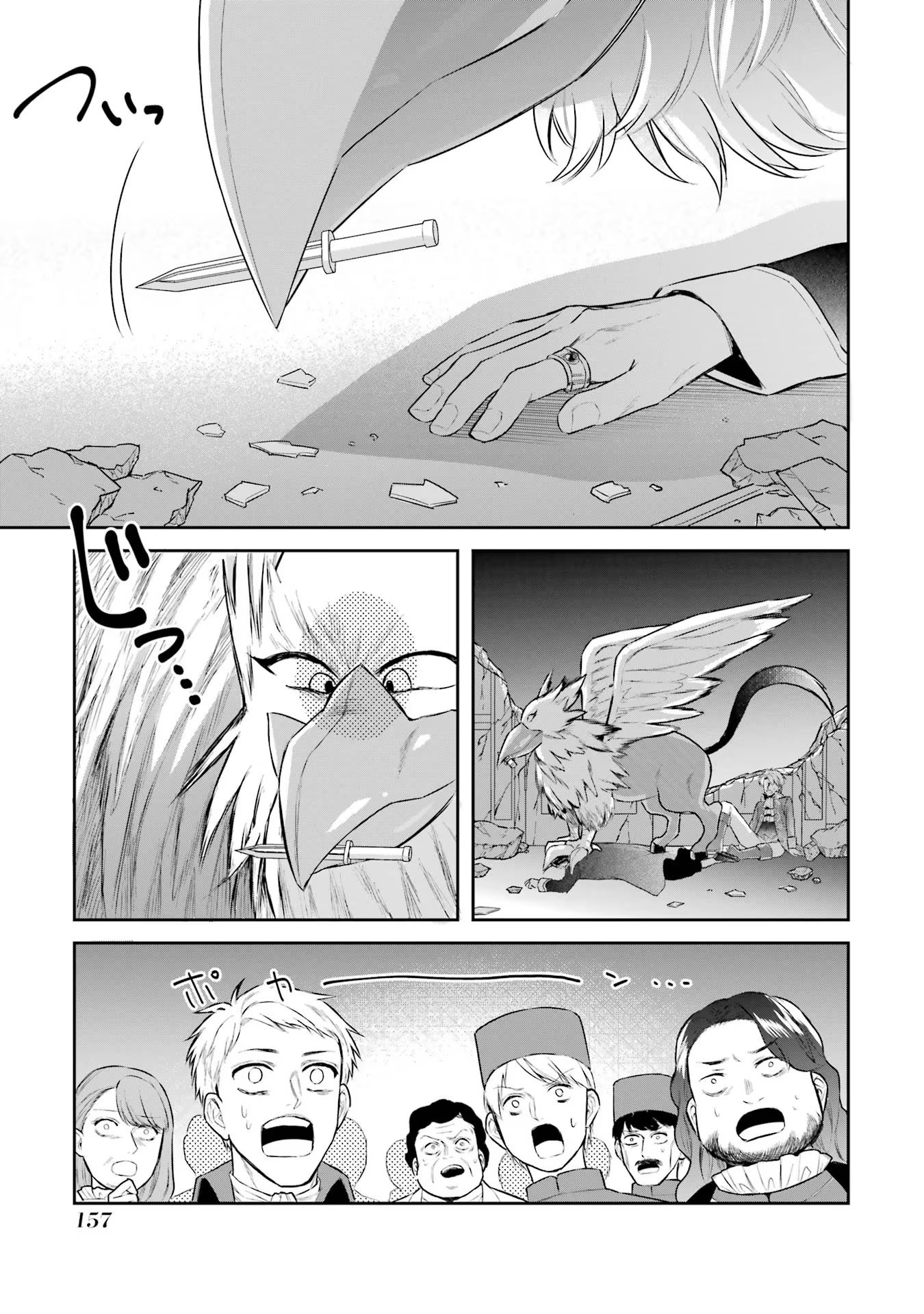 Seijo no hazu ga, Douyara Nottoraremashita - Chapter 35 - Page 27