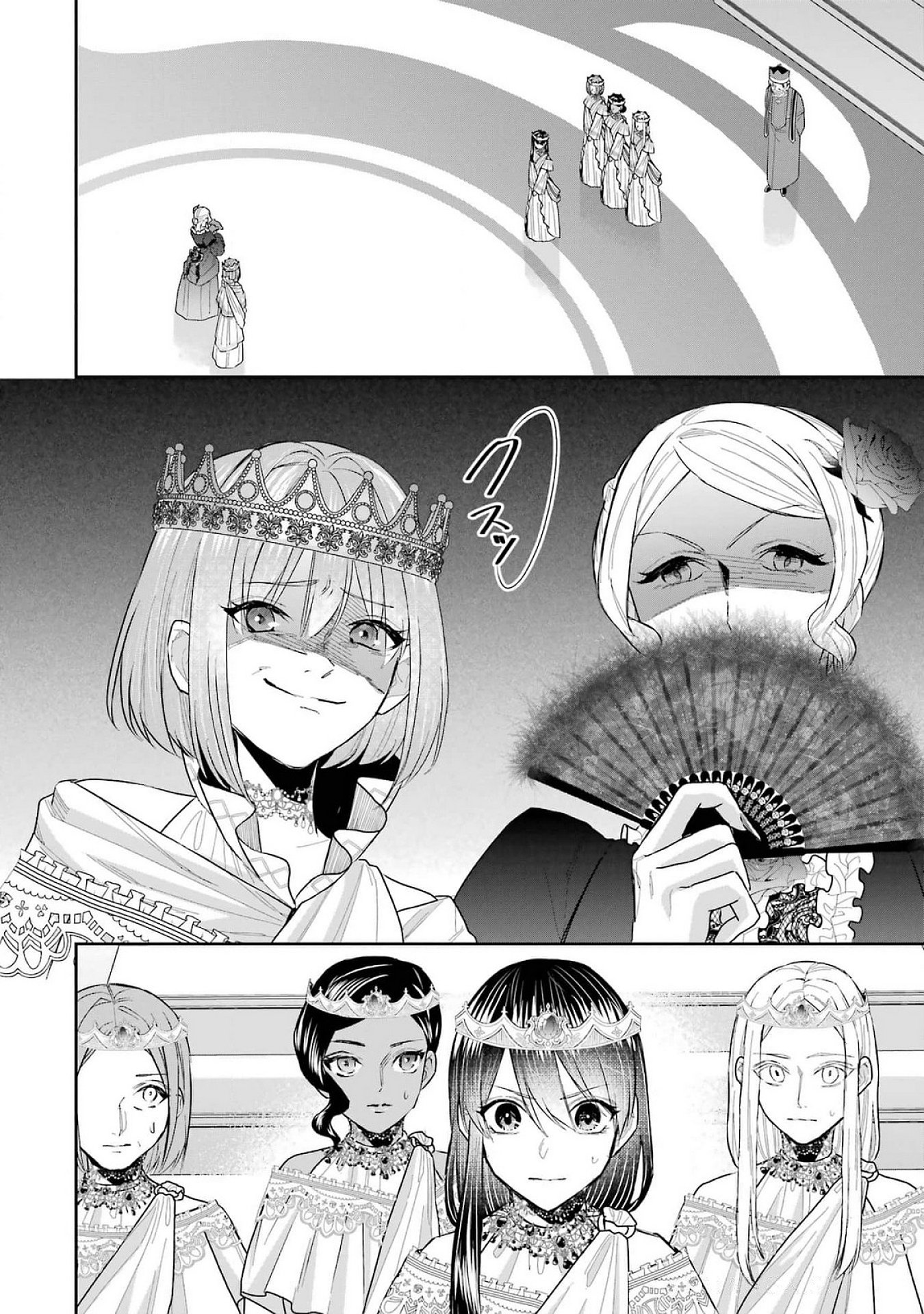 Seijo no hazu ga, Douyara Nottoraremashita - Chapter 39 - Page 34