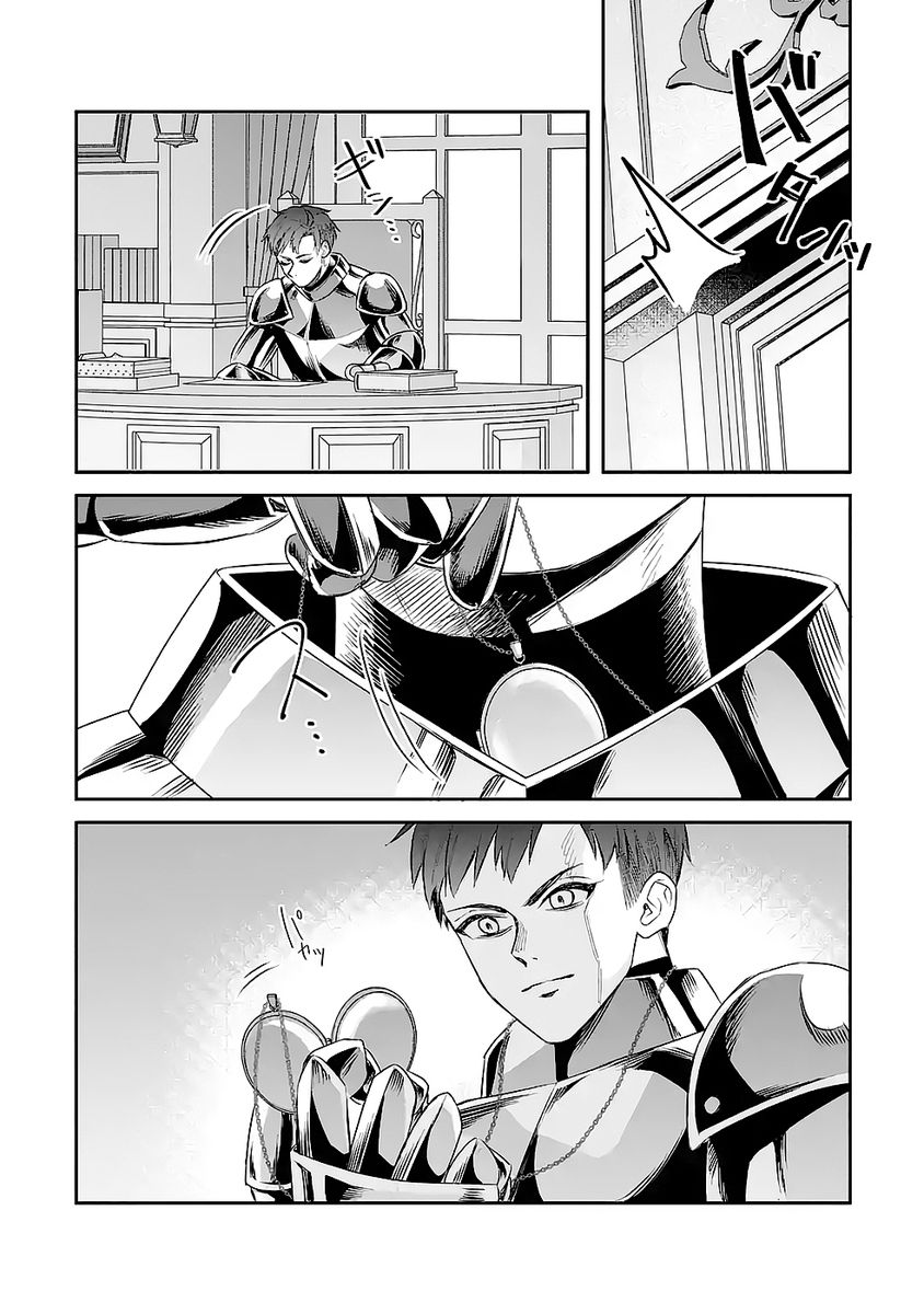 Seijo no hazu ga, Douyara Nottoraremashita - Chapter 49 - Page 26