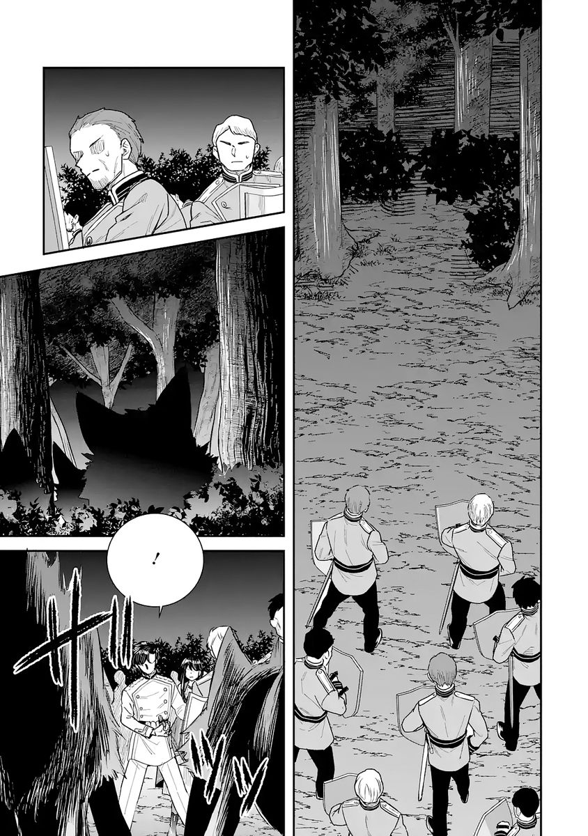 Seijo no hazu ga, Douyara Nottoraremashita - Chapter 53 - Page 5