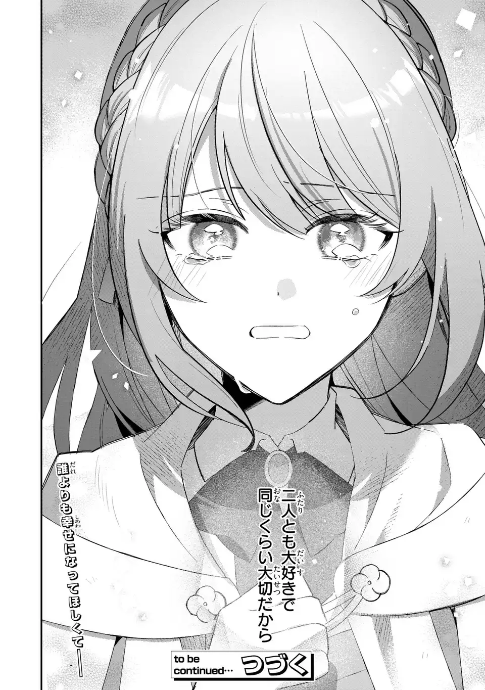 Seijo no Migawari Toshite Yattekita Konyakusha-dono no Yousu ga Okashi - Chapter 10 - Page 22