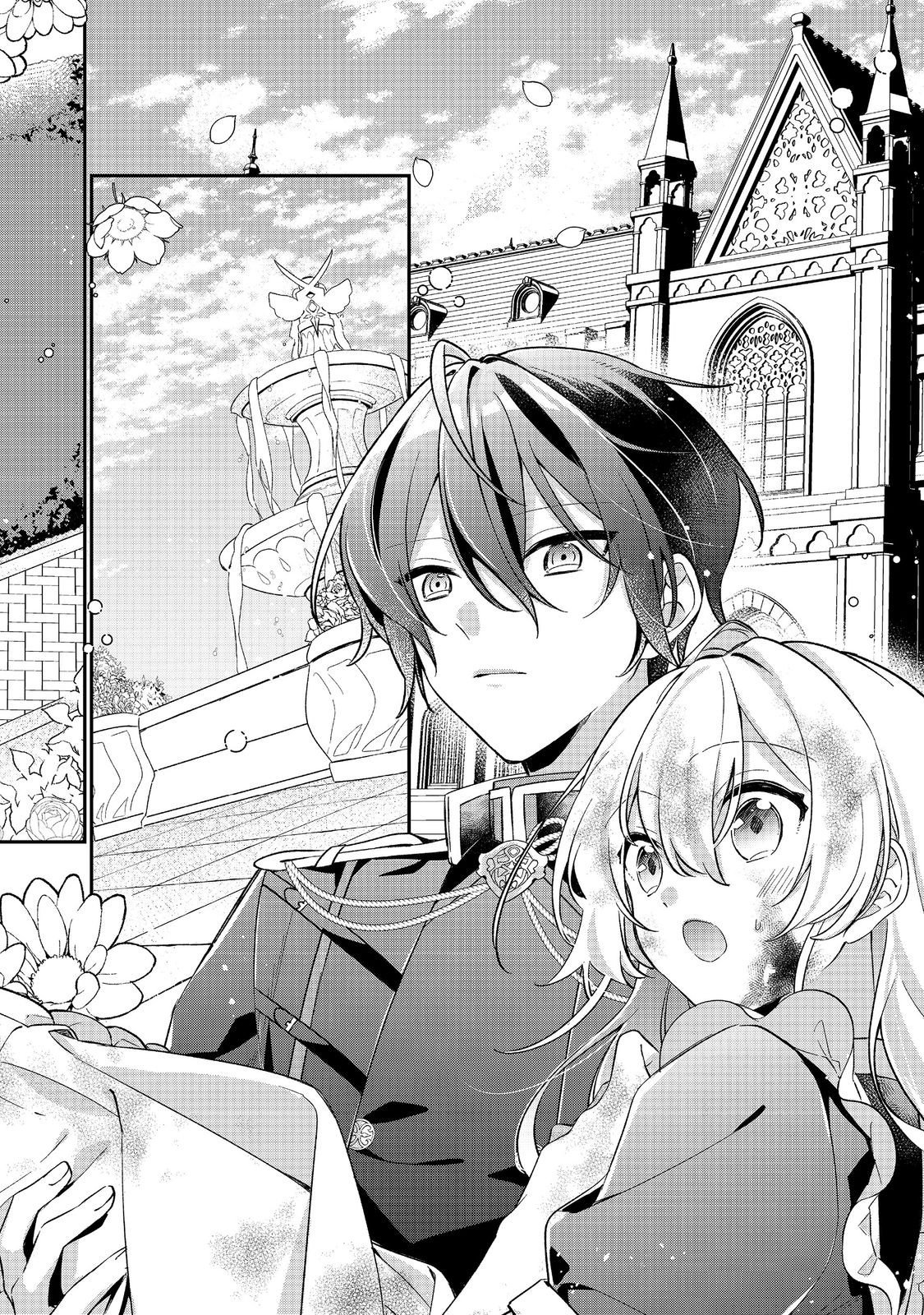 Seijo-sama wa Torikaeko - Chapter 2 - Page 8