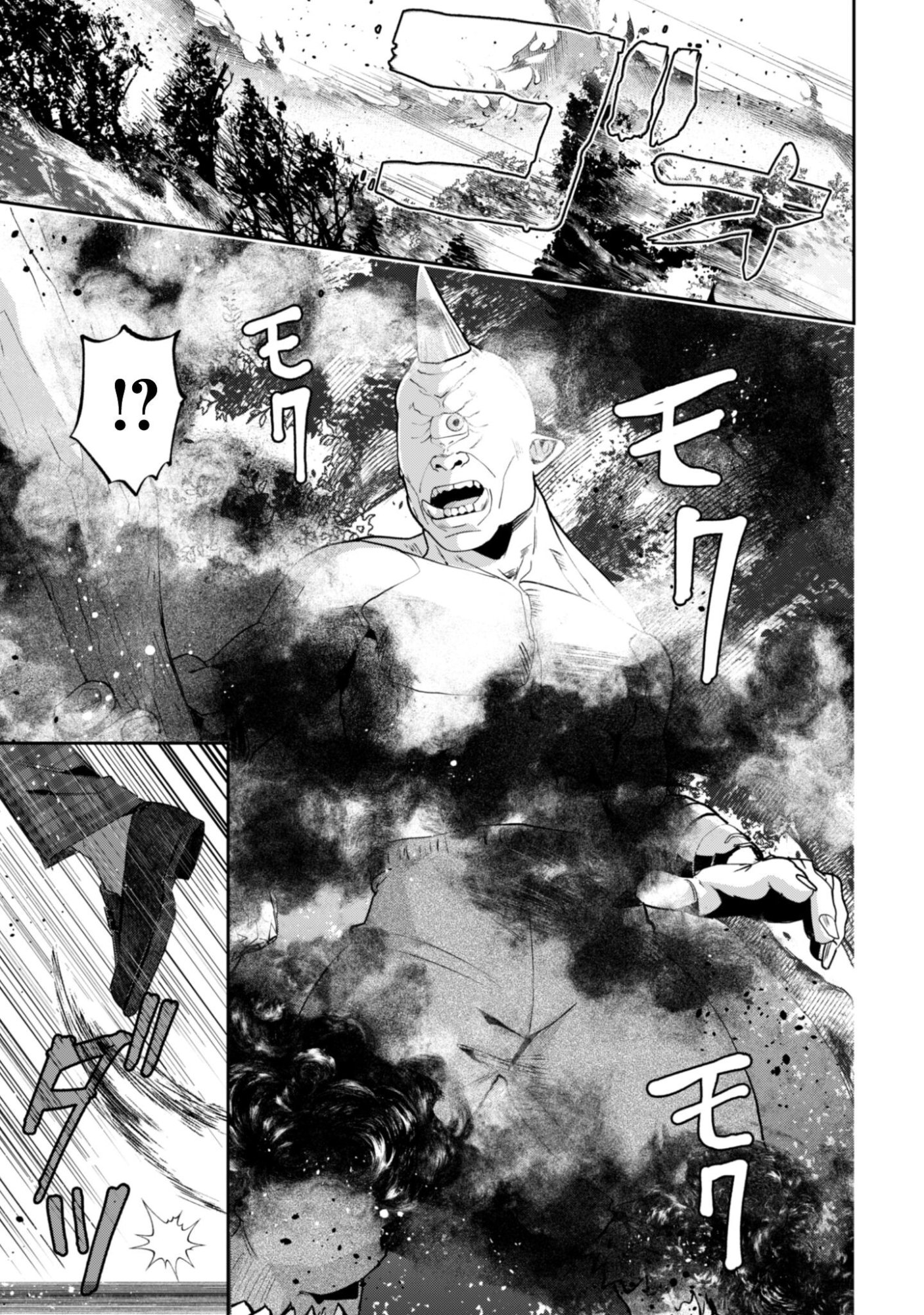 Seijo Sama ni Naritai noni Kougeki Mahou Shika Tsukaenain desu kedo!? - Chapter 11 - Page 28