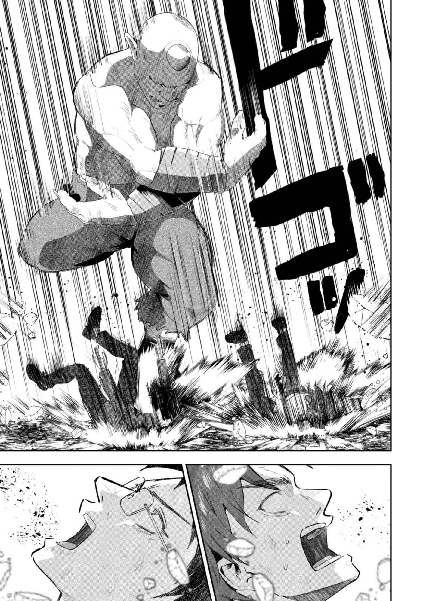 Seijo Sama ni Naritai noni Kougeki Mahou Shika Tsukaenain desu kedo!? - Chapter 11 - Page 34