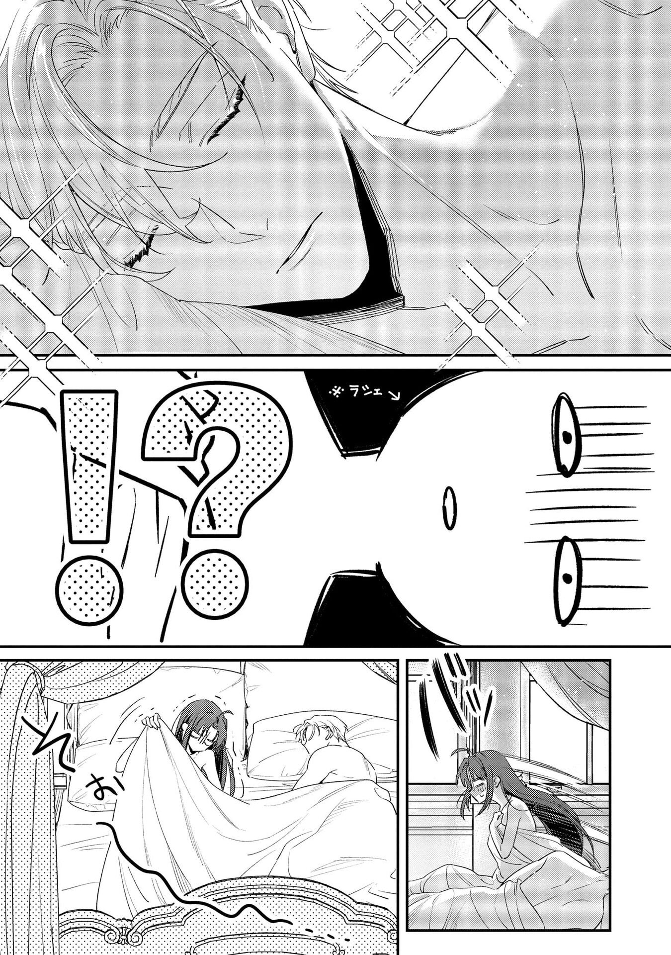 Seijo-sama no Gyaku Harem kara Abureta Kishi-sama ni Netsuretsu ni Kyuuaisareteiru Ken - Chapter 1 - Page 29