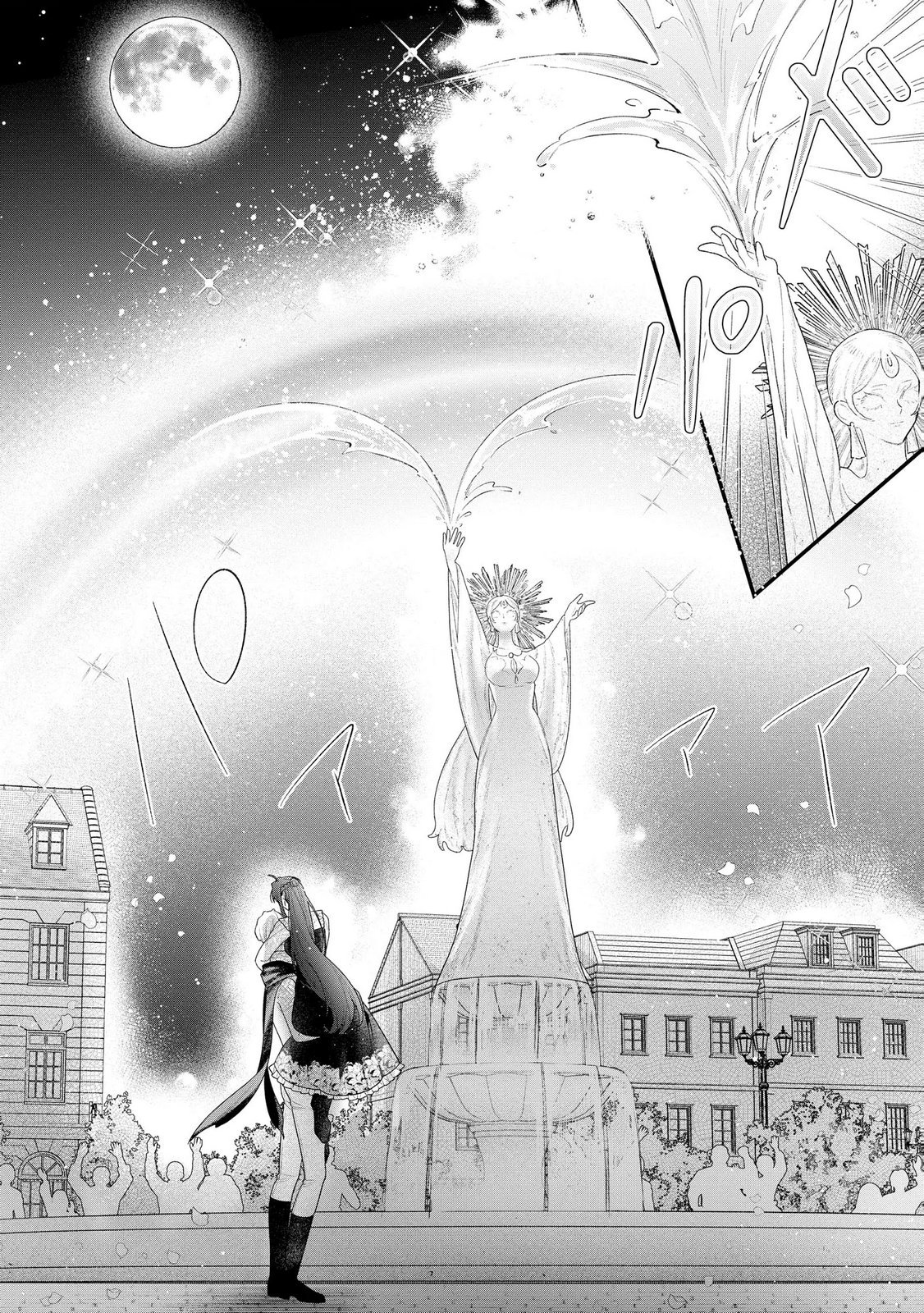 Seijo-sama no Gyaku Harem kara Abureta Kishi-sama ni Netsuretsu ni Kyuuaisareteiru Ken - Chapter 17 - Page 20