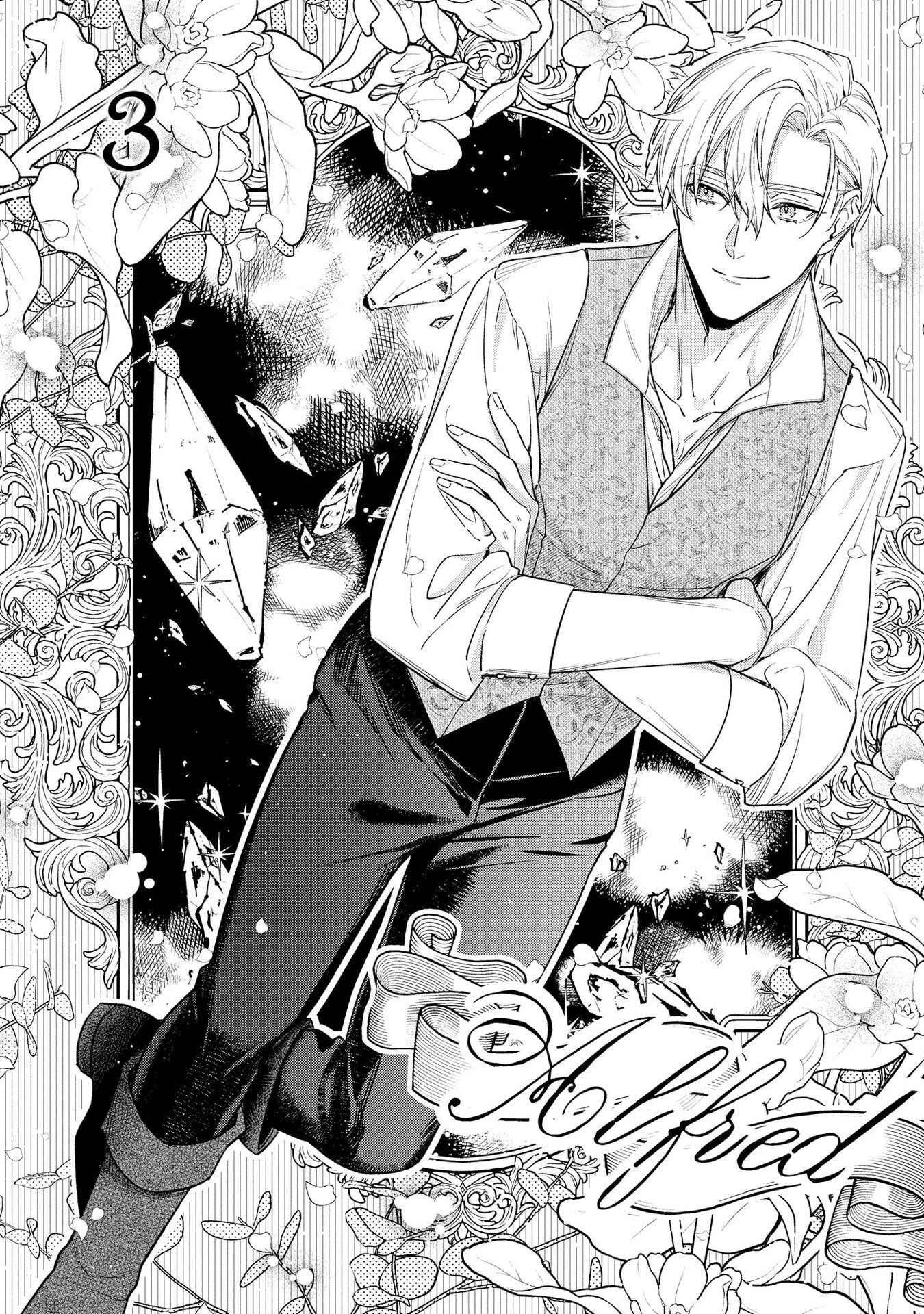 Seijo-sama no Gyaku Harem kara Abureta Kishi-sama ni Netsuretsu ni Kyuuaisareteiru Ken - Chapter 3 - Page 1