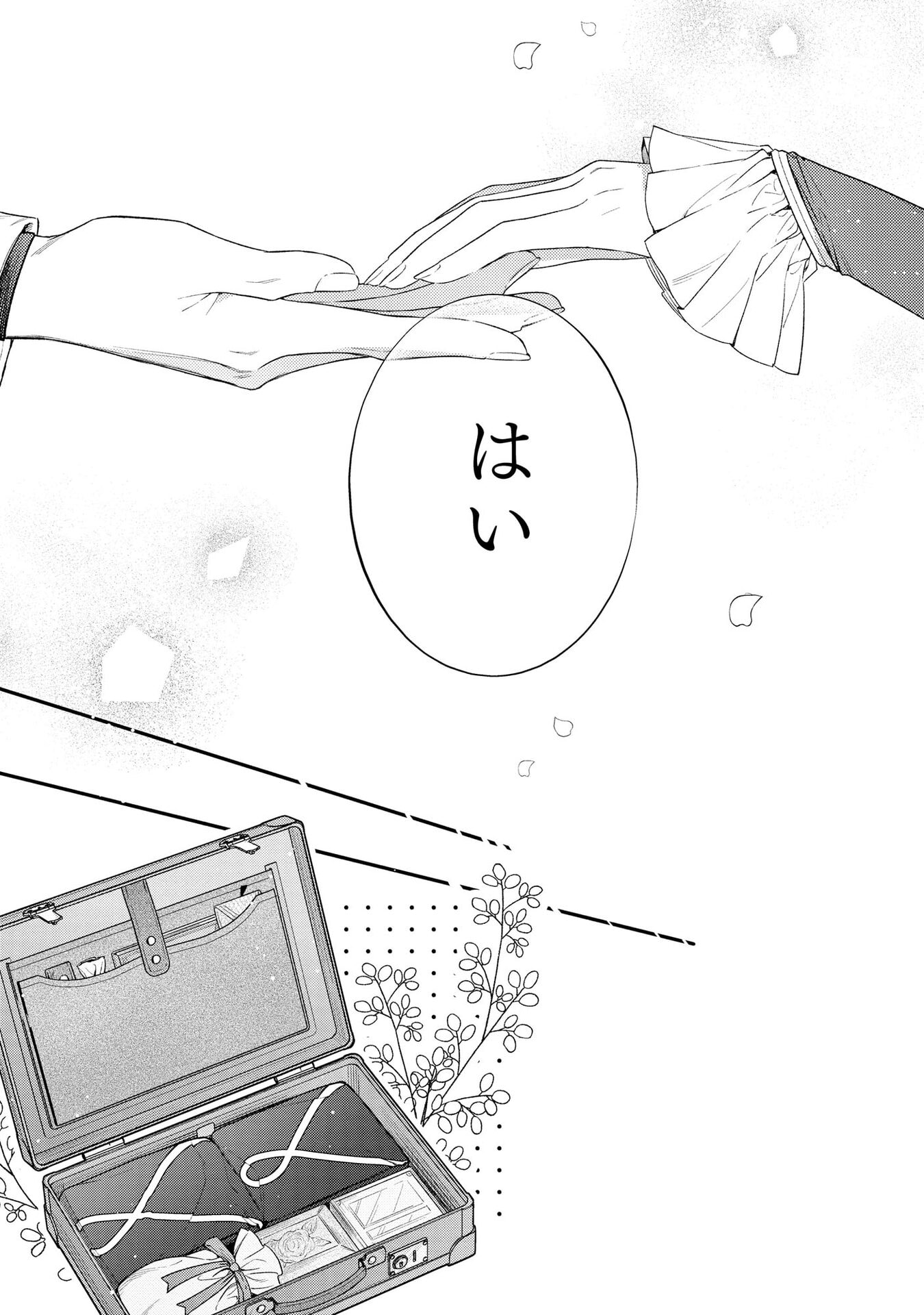 Seijo-sama no Gyaku Harem kara Abureta Kishi-sama ni Netsuretsu ni Kyuuaisareteiru Ken - Chapter 4 - Page 13