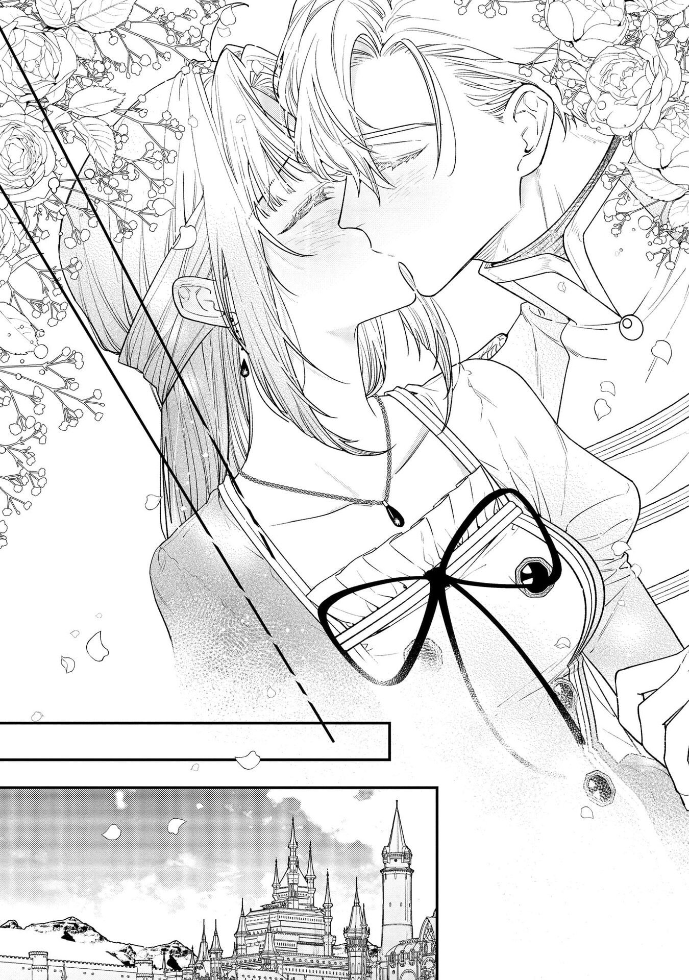 Seijo-sama no Gyaku Harem kara Abureta Kishi-sama ni Netsuretsu ni Kyuuaisareteiru Ken - Chapter 5 - Page 19