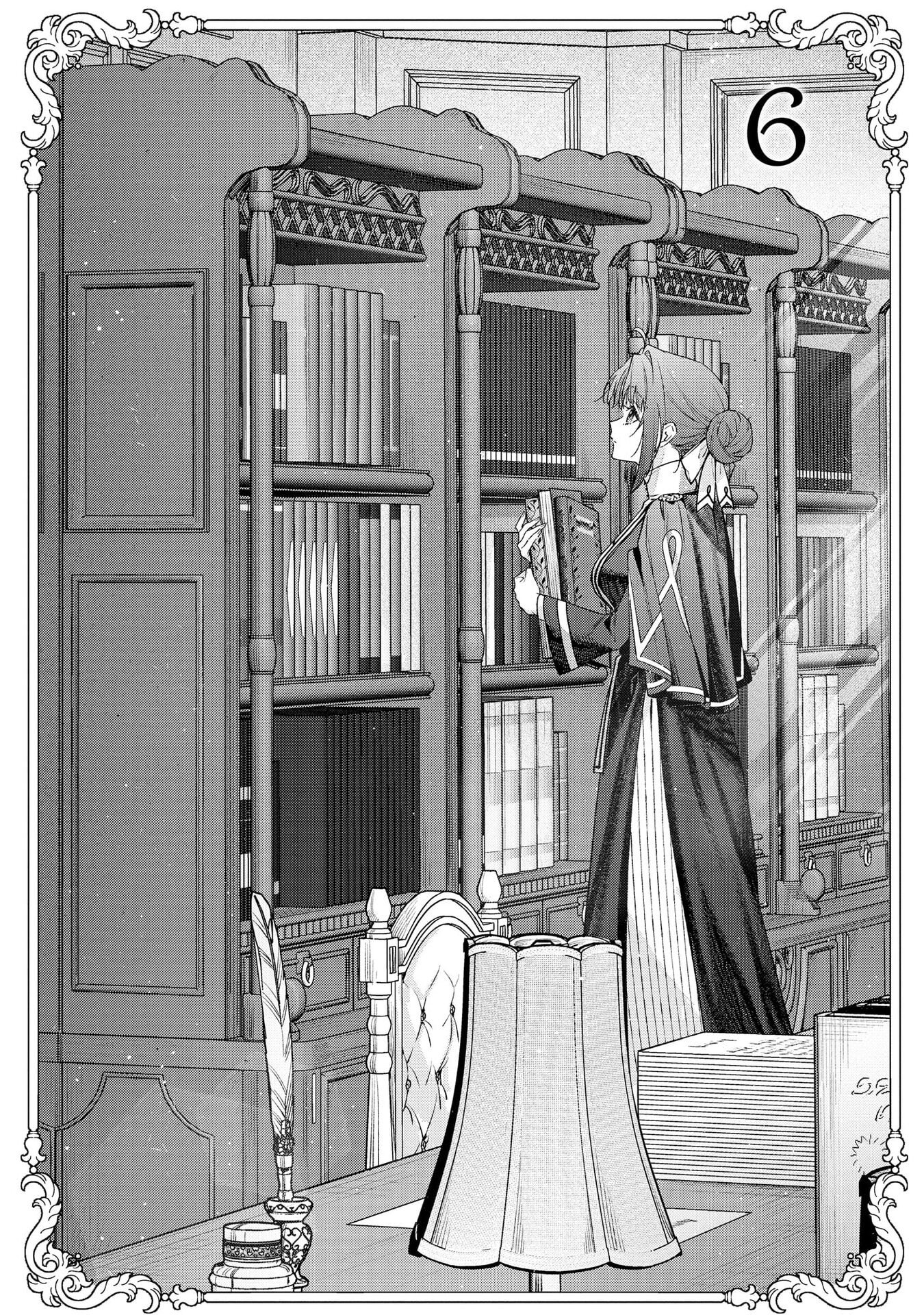 Seijo-sama no Gyaku Harem kara Abureta Kishi-sama ni Netsuretsu ni Kyuuaisareteiru Ken - Chapter 6 - Page 1