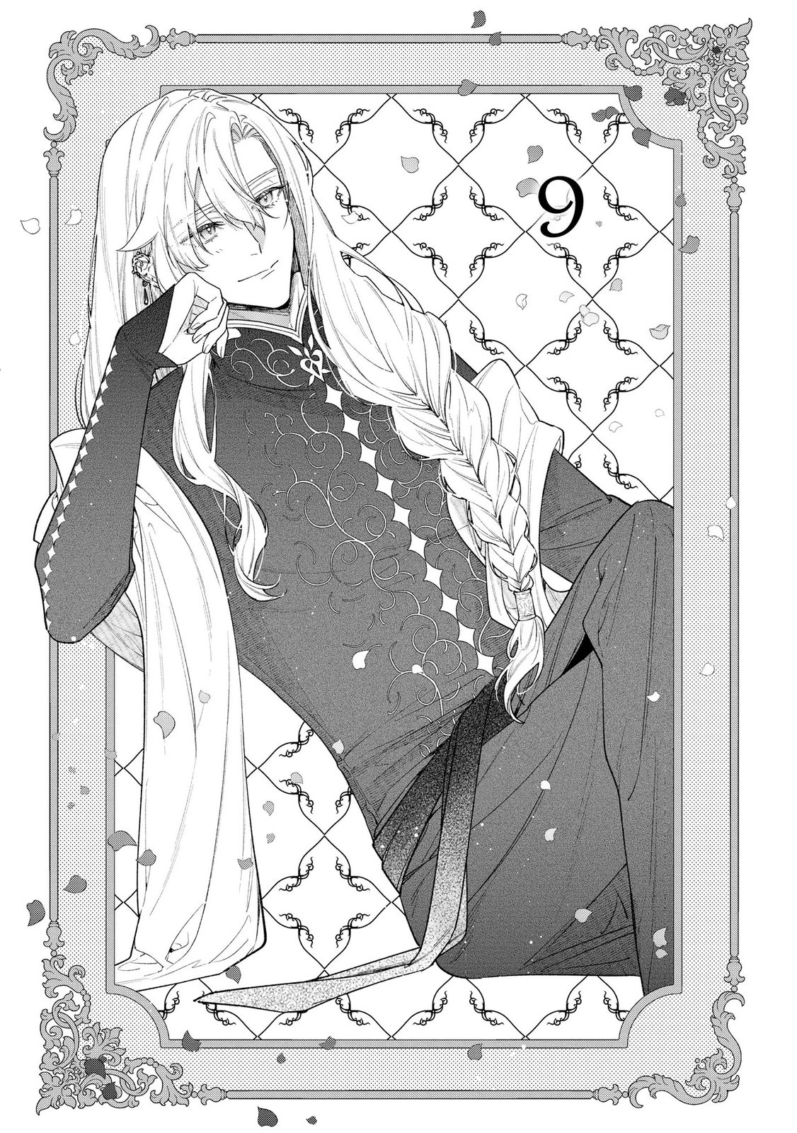 Seijo-sama no Gyaku Harem kara Abureta Kishi-sama ni Netsuretsu ni Kyuuaisareteiru Ken - Chapter 9 - Page 1