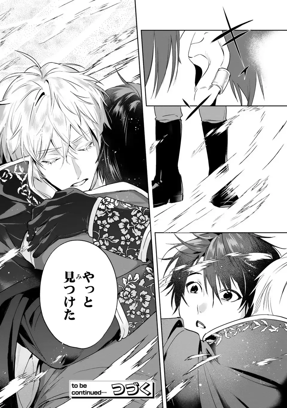 Seijoshoukan ni Makikomaremashita ga, Isekaino Igokochi wa Angai Warukumonai? - Chapter 10.1 - Page 15