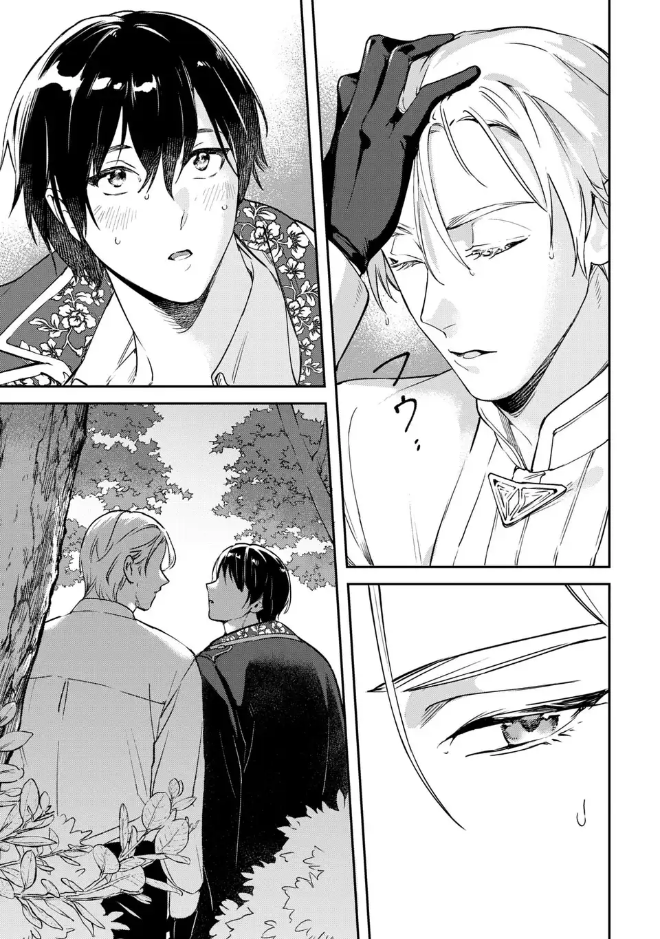 Seijoshoukan ni Makikomaremashita ga, Isekaino Igokochi wa Angai Warukumonai? - Chapter 4.2 - Page 5