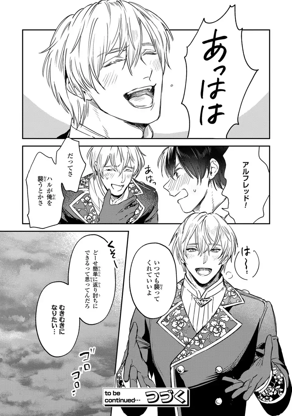Seijoshoukan ni Makikomaremashita ga, Isekaino Igokochi wa Angai Warukumonai? - Chapter 4 - Page 19