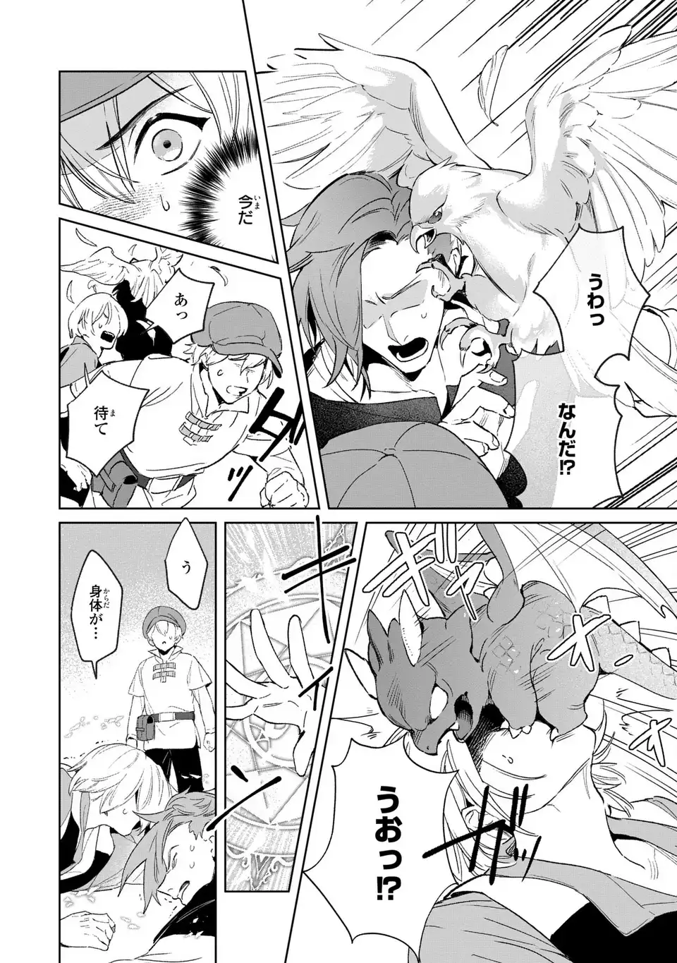 Seijoshoukan ni Makikomaremashita ga, Isekaino Igokochi wa Angai Warukumonai? - Chapter 6.1 - Page 5
